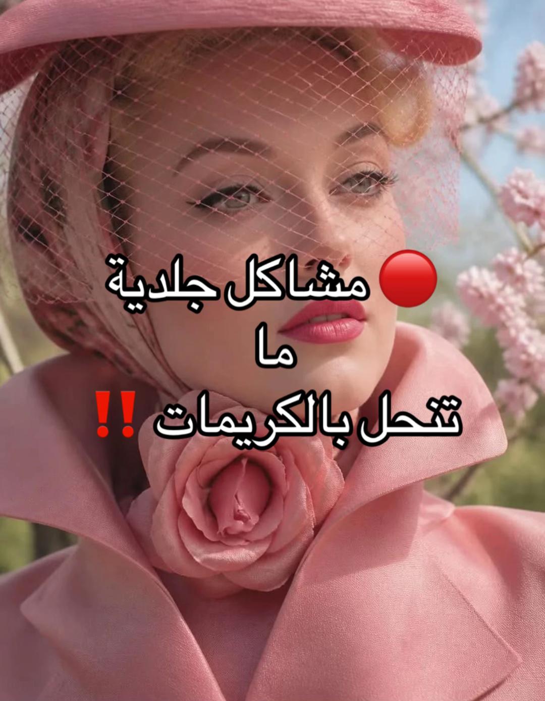 @جَمال