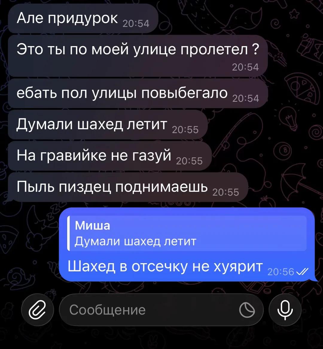 @ТГК:Nevelsky_TTRчик🖤