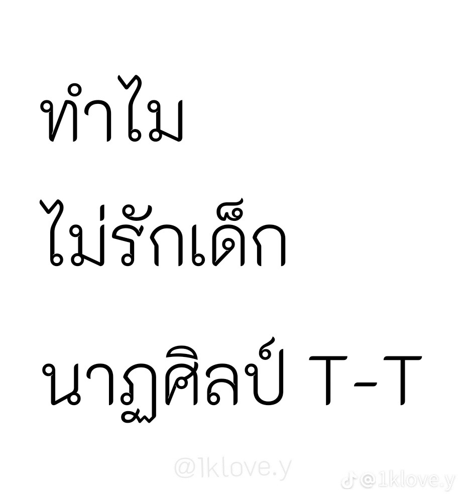 @พาฝันเด็กอ้วน6️⃣7️⃣💐⚽️