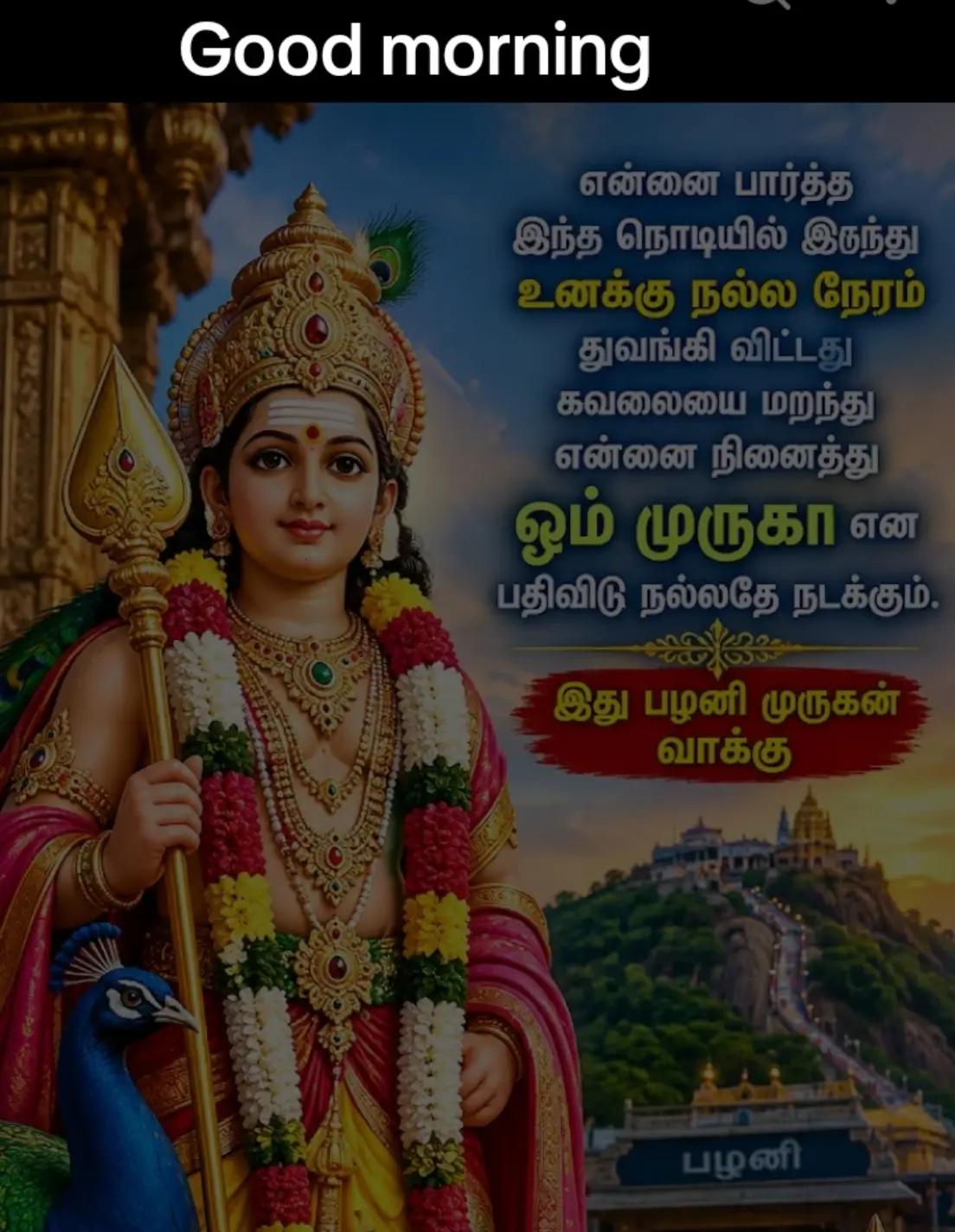 @Bama Krishna kutti