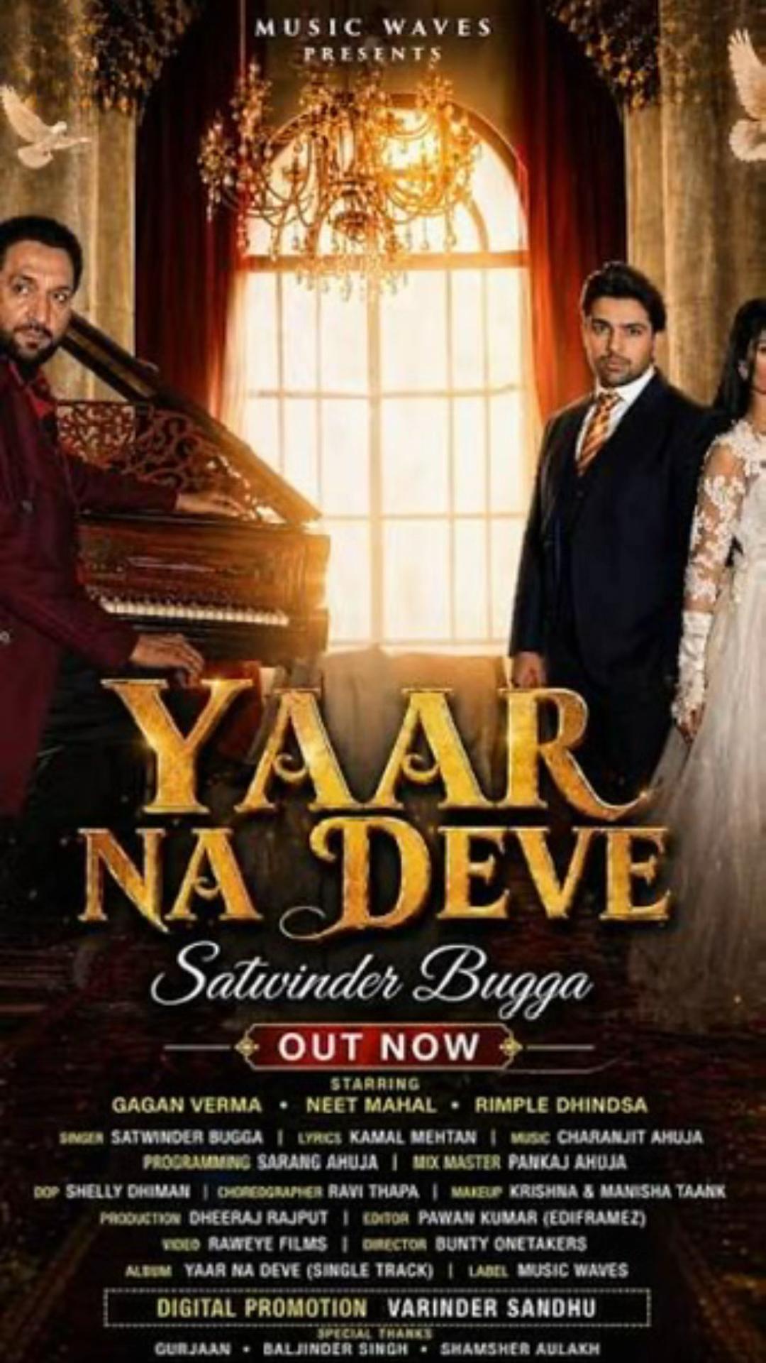 @Sakoon wale geet💔💔💔