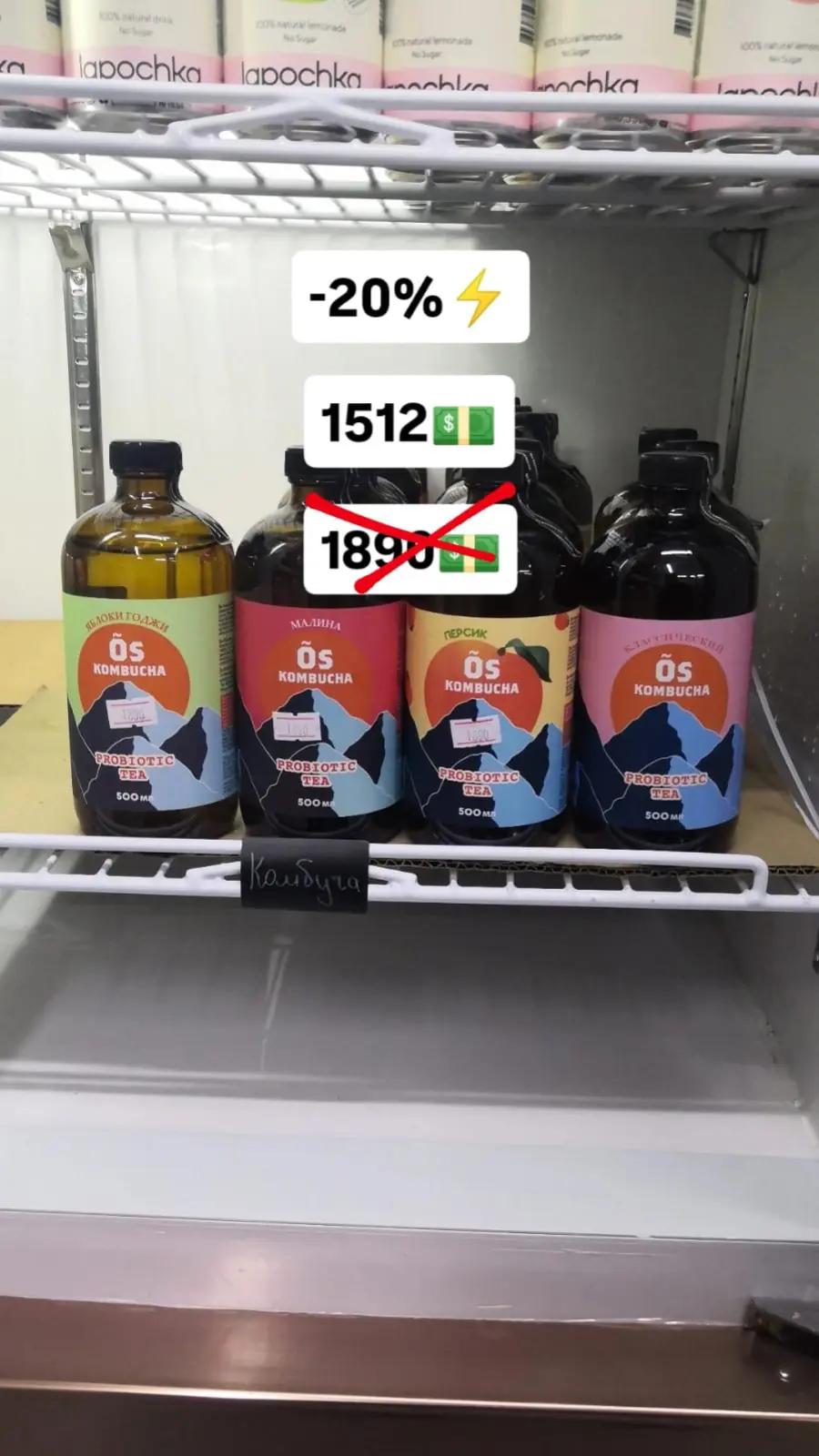 @Эко лавка Ботаник | ПП, ЗОЖ