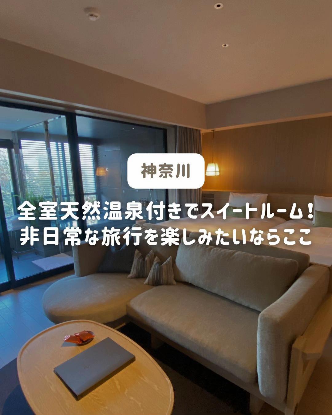 @ぐりぐらママ@子連れ旅行で一度は行きたいスポット巡り