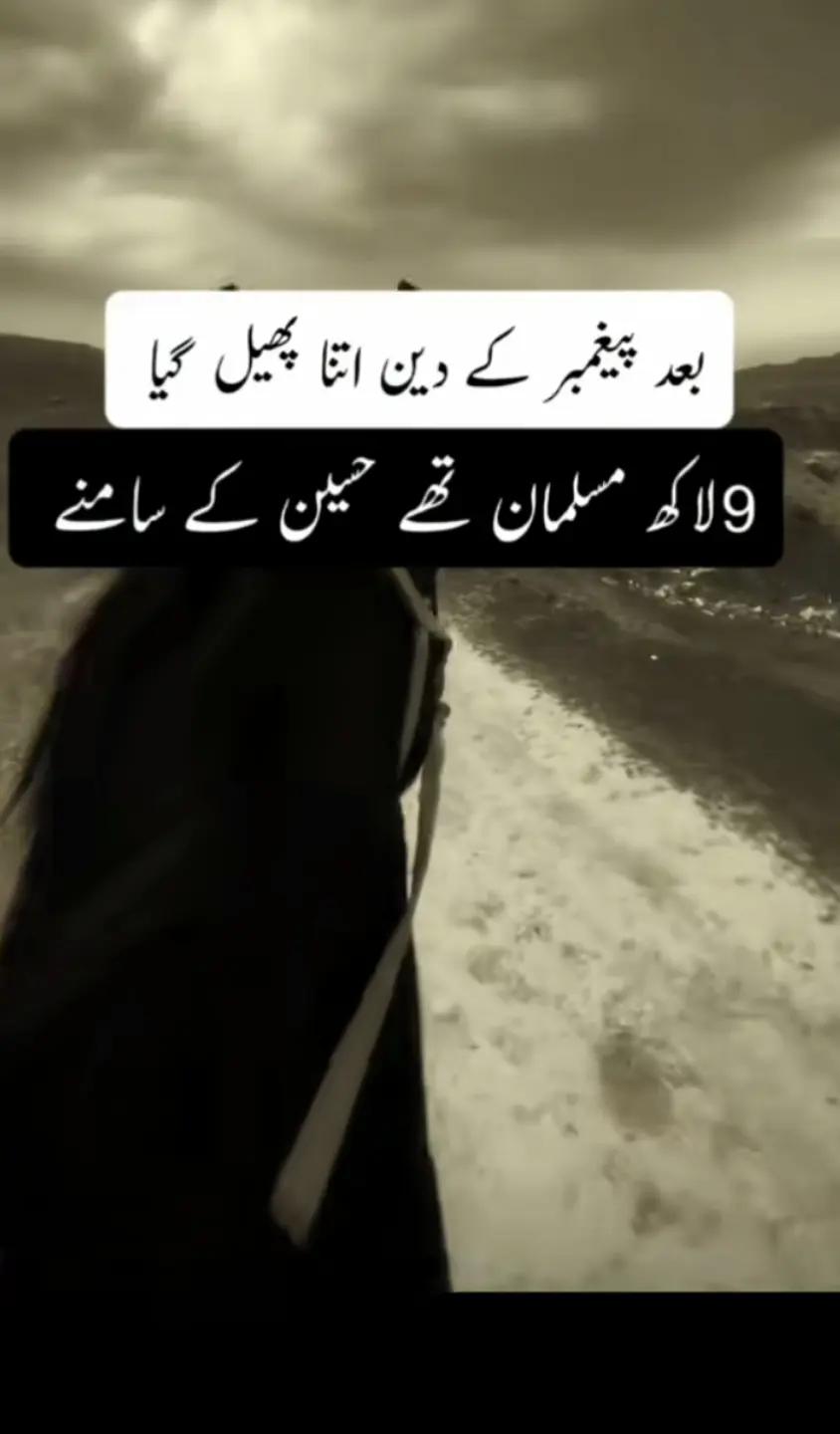 @سیدمُحمدابراہیم شاہ نقوی بخاری
