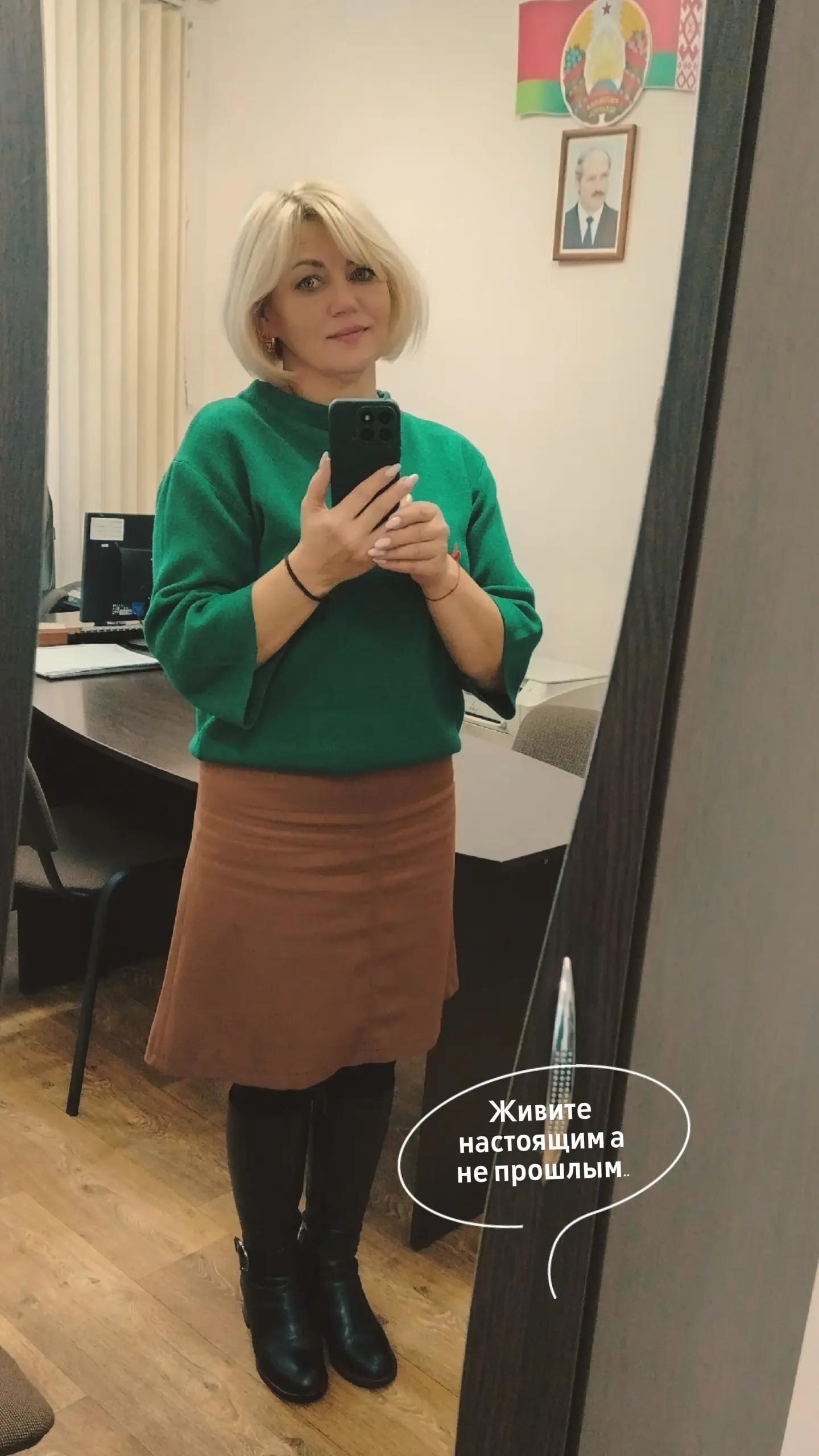 @Светик