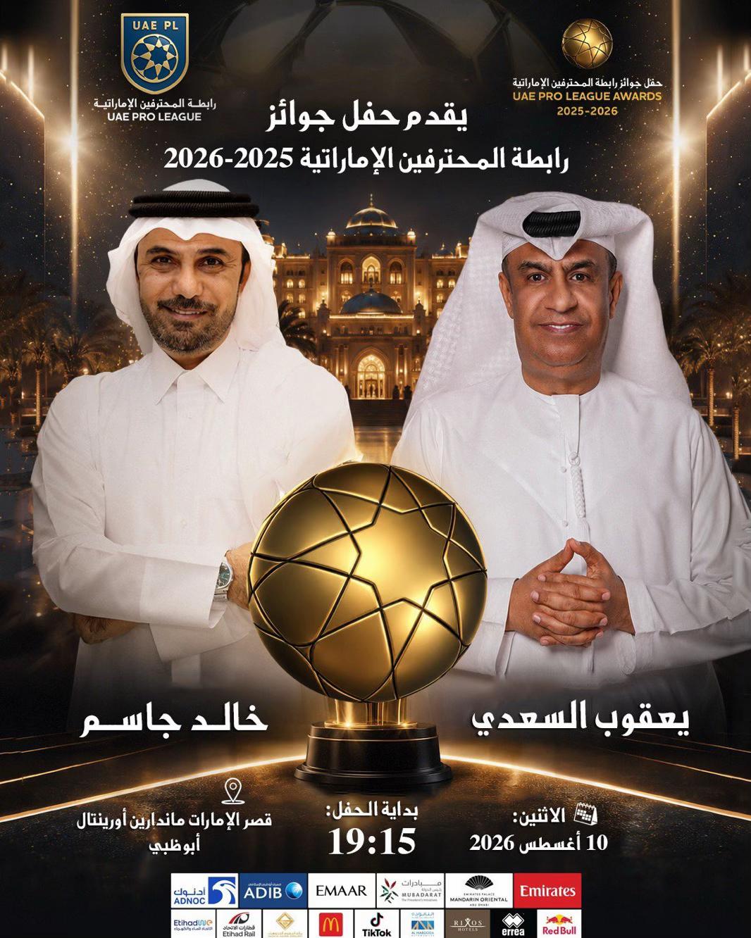 @UAE Pro League