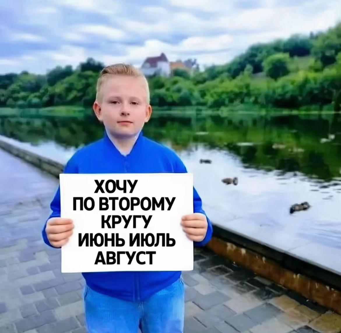 @пратон