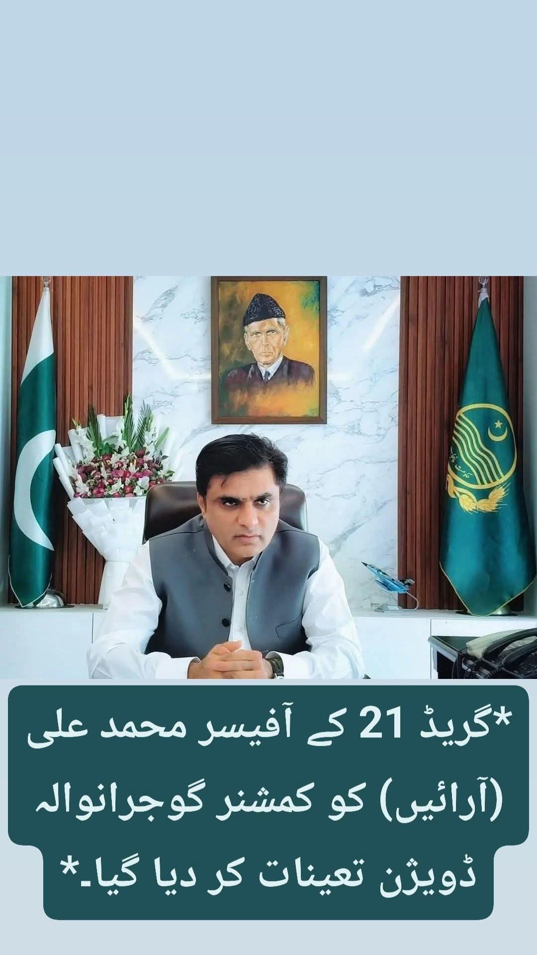 @Asad Arain
