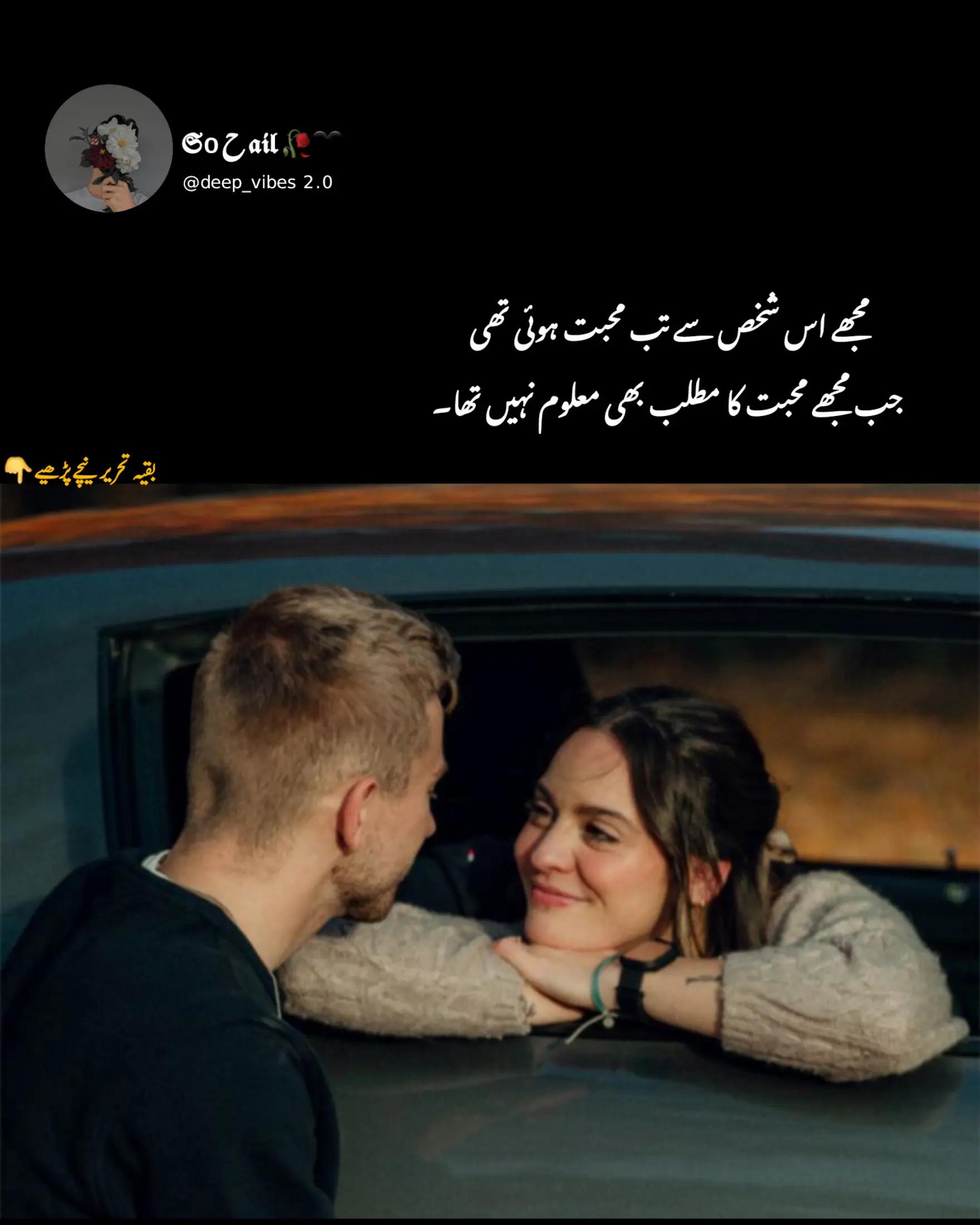 @𝕾o ح 𝖆𝖎𝖑 🥀🖤