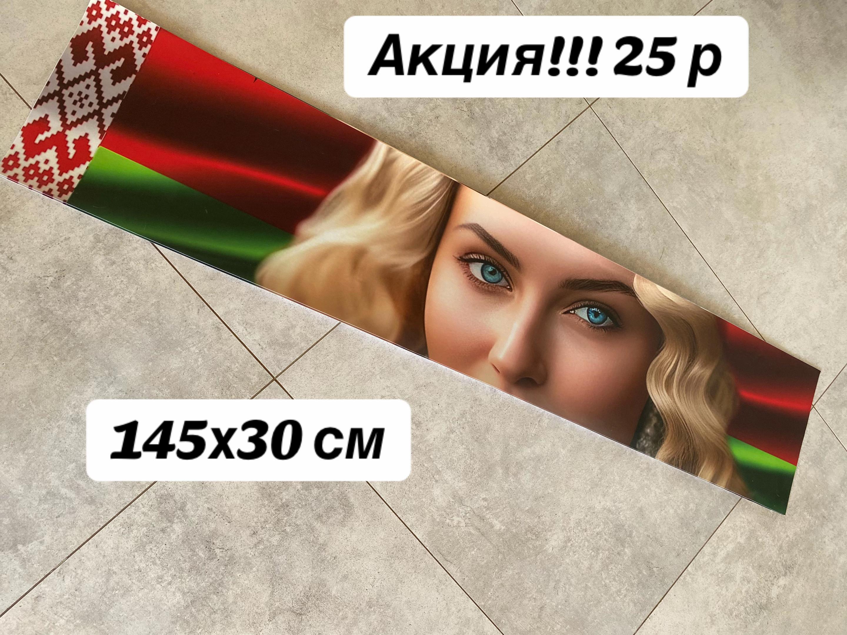 @АВТОДОМ БЕЛАРУСЬ