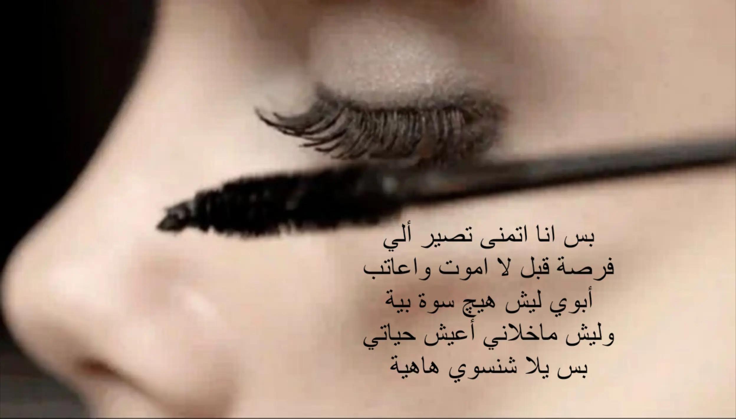 @بنت بغداد مضلومه