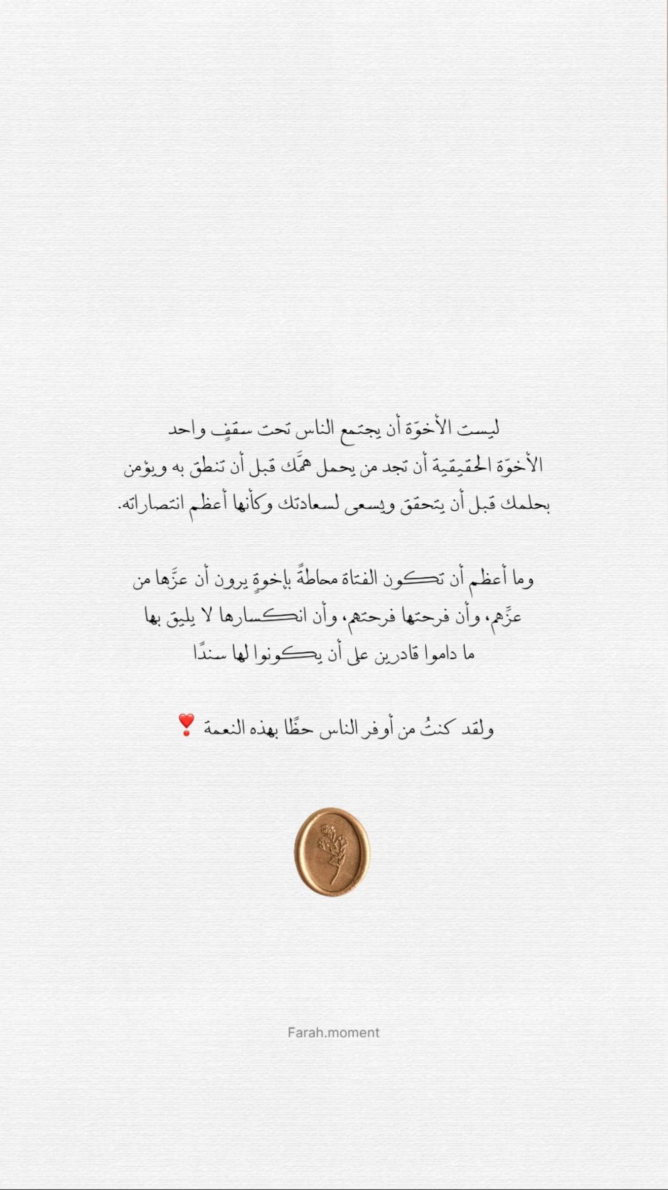@Farah designer