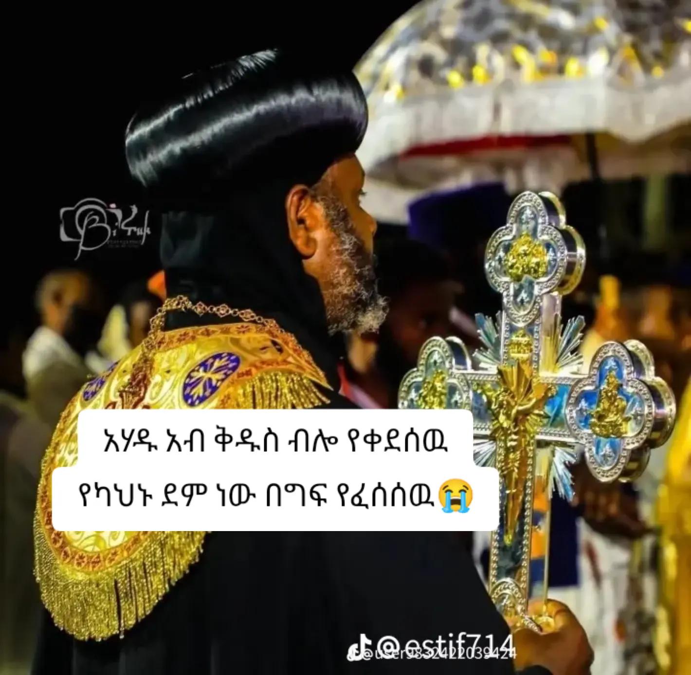 @Yetimwork❤