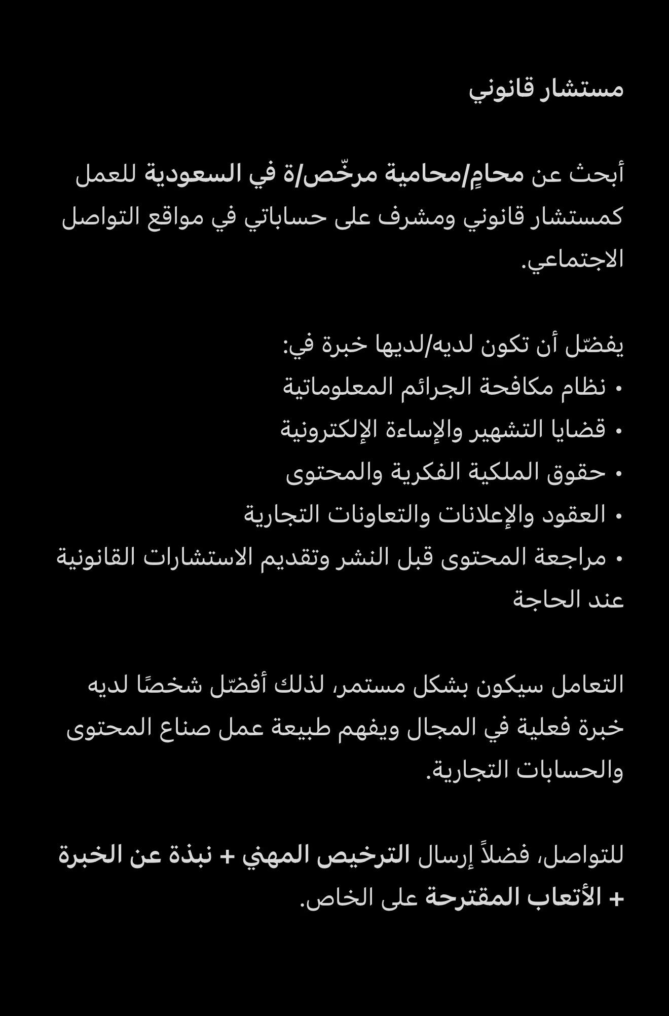 @خلود الحارثي