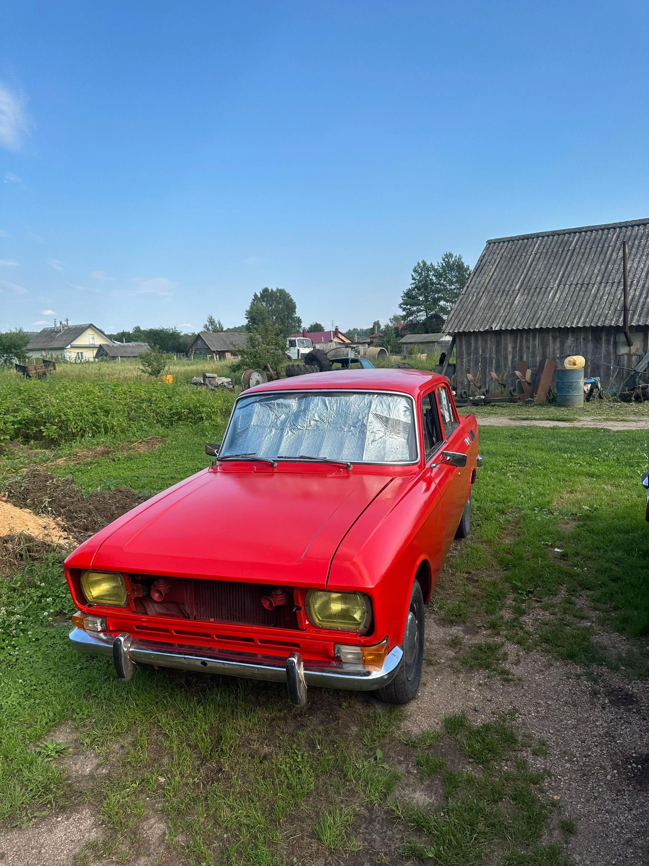 @Артурчик