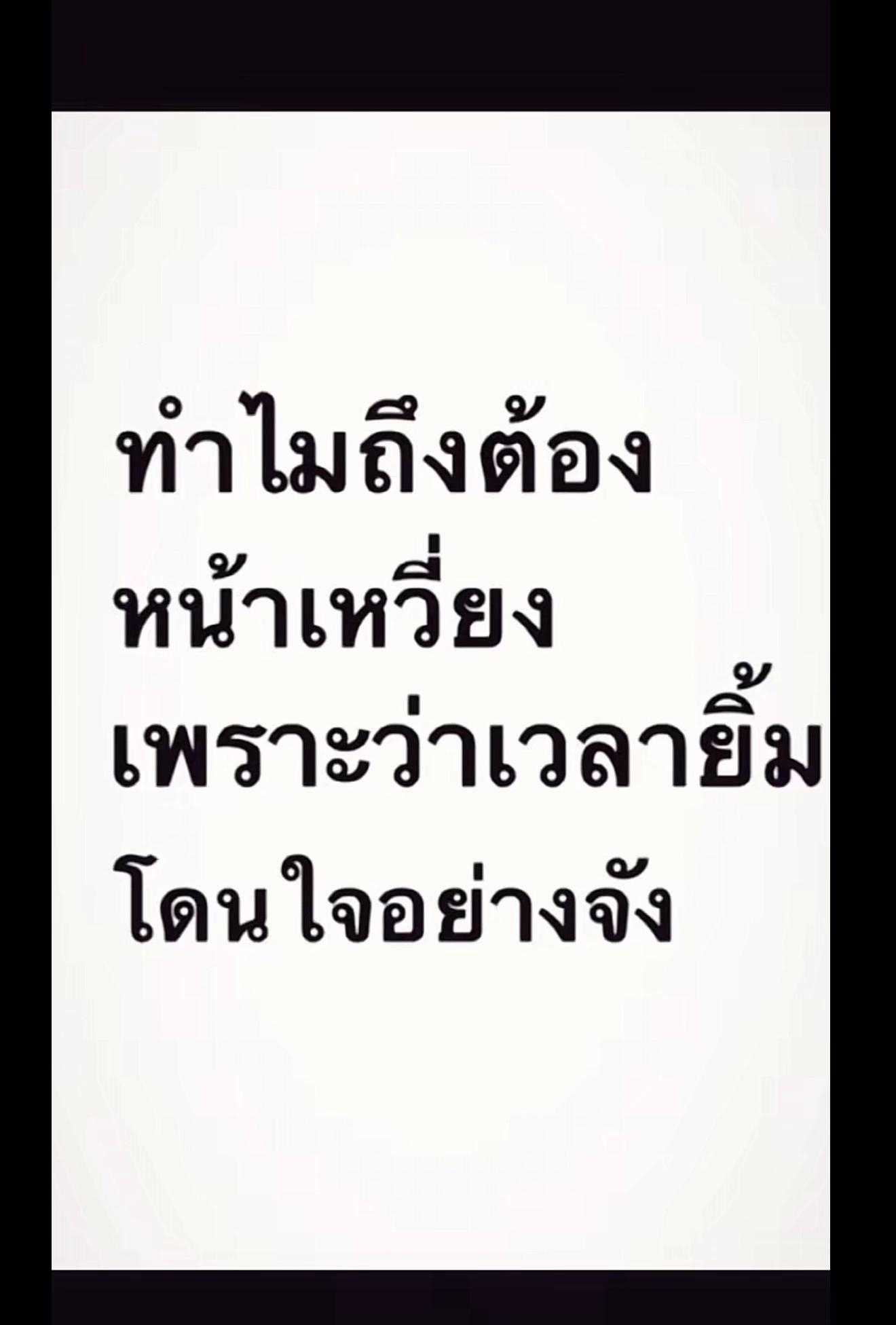@ออมสินนนนนนนนนนนนนนนนนนนนนนนน