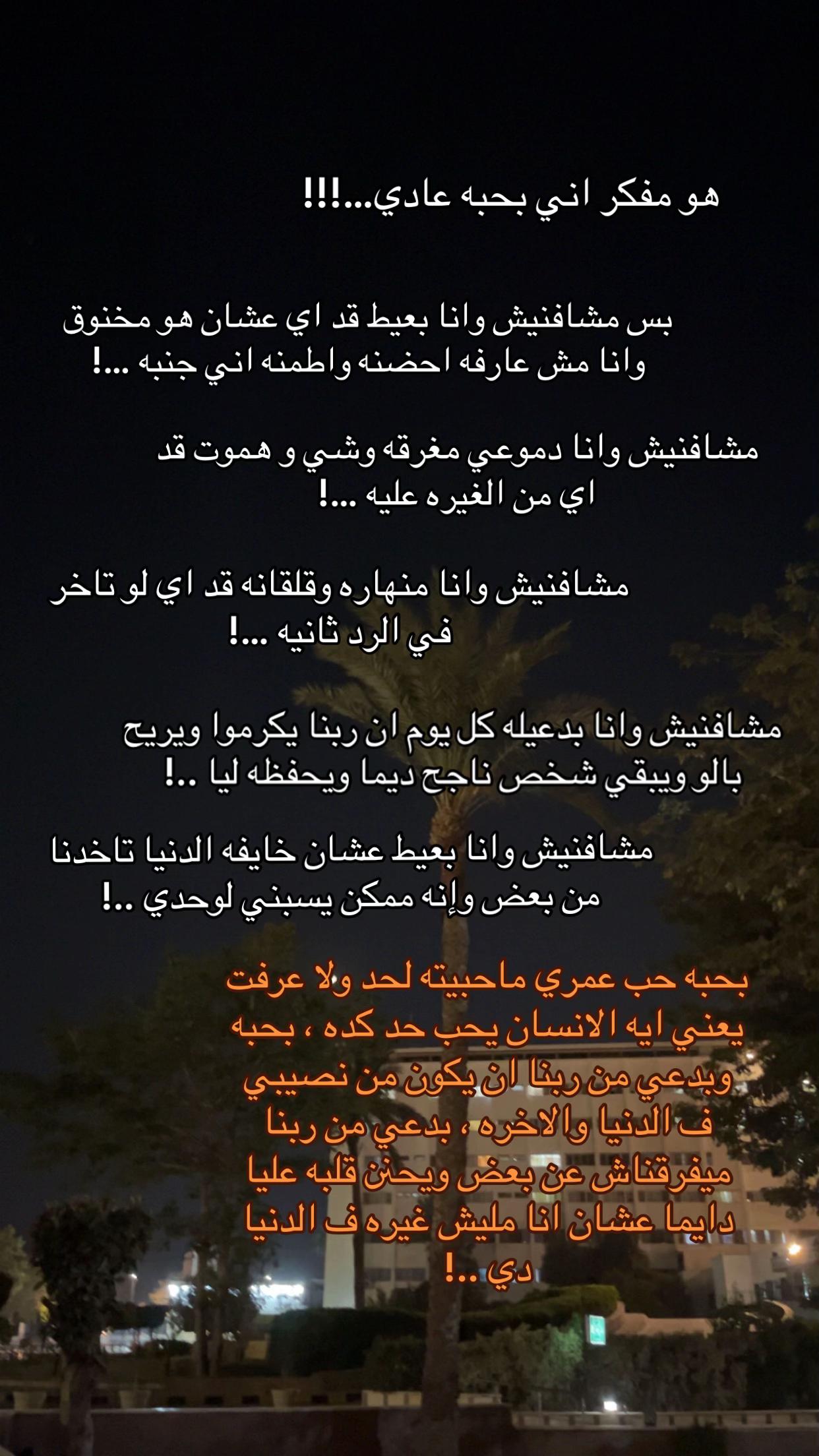 @ahmad_lover1