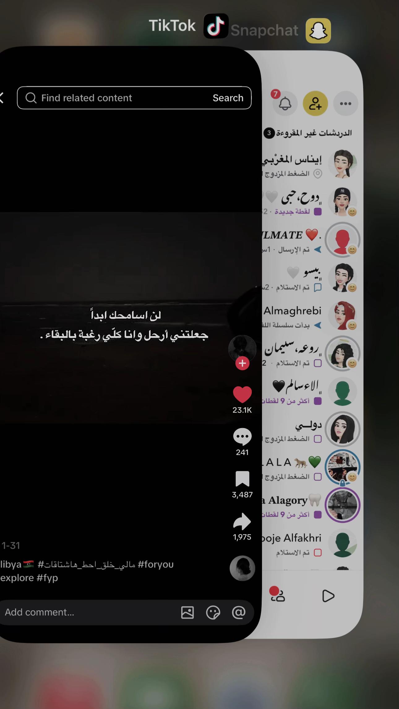 @إيناس المغربِي 🍒.