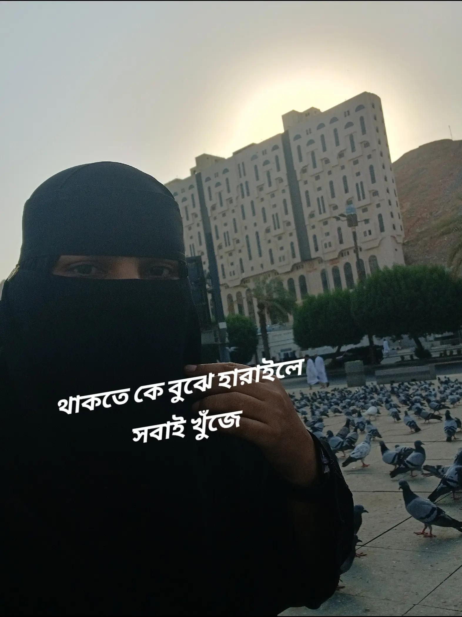 @তুমি আমার না হও আমি তো তোমার