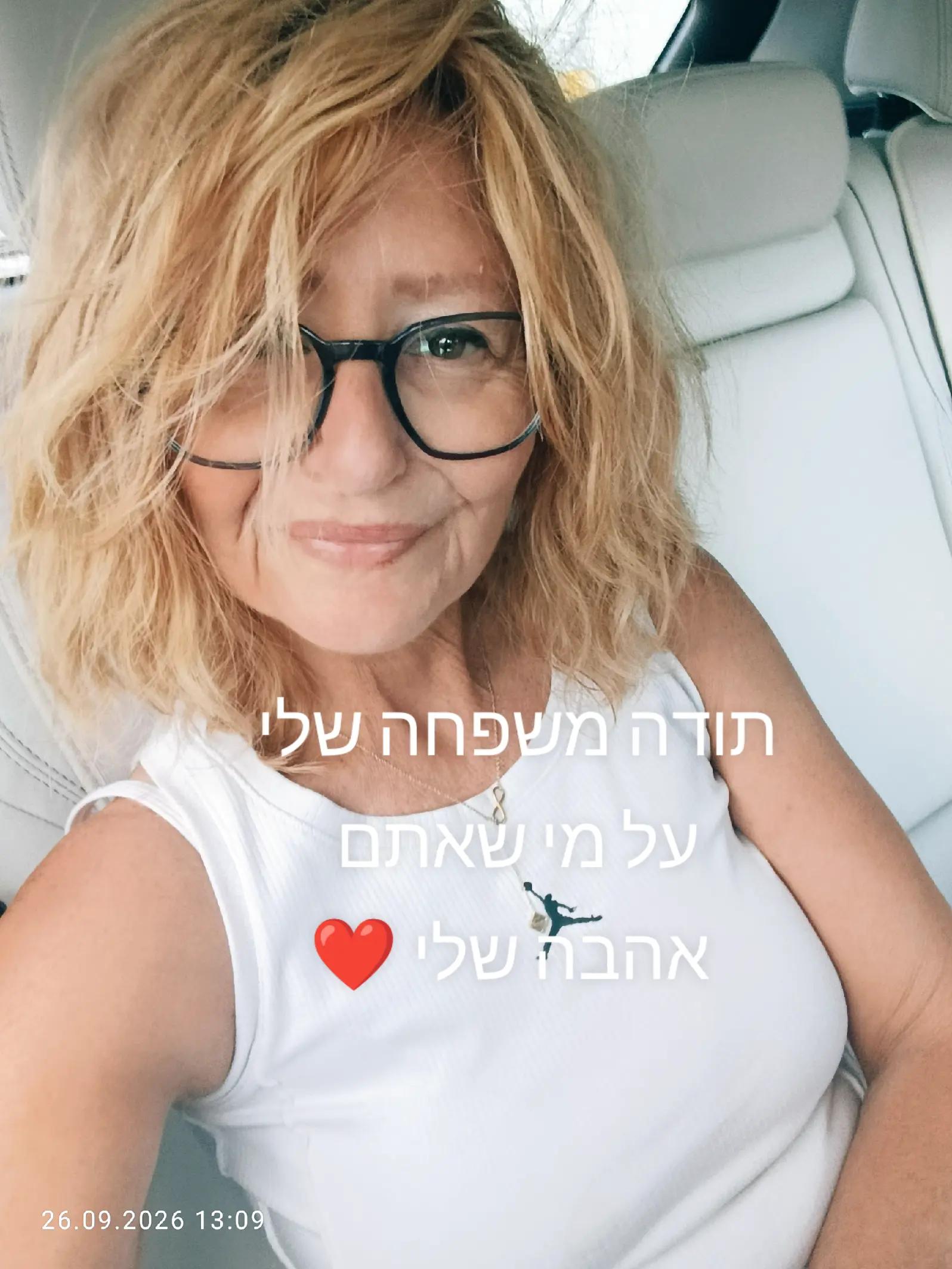 @ליאת גנני