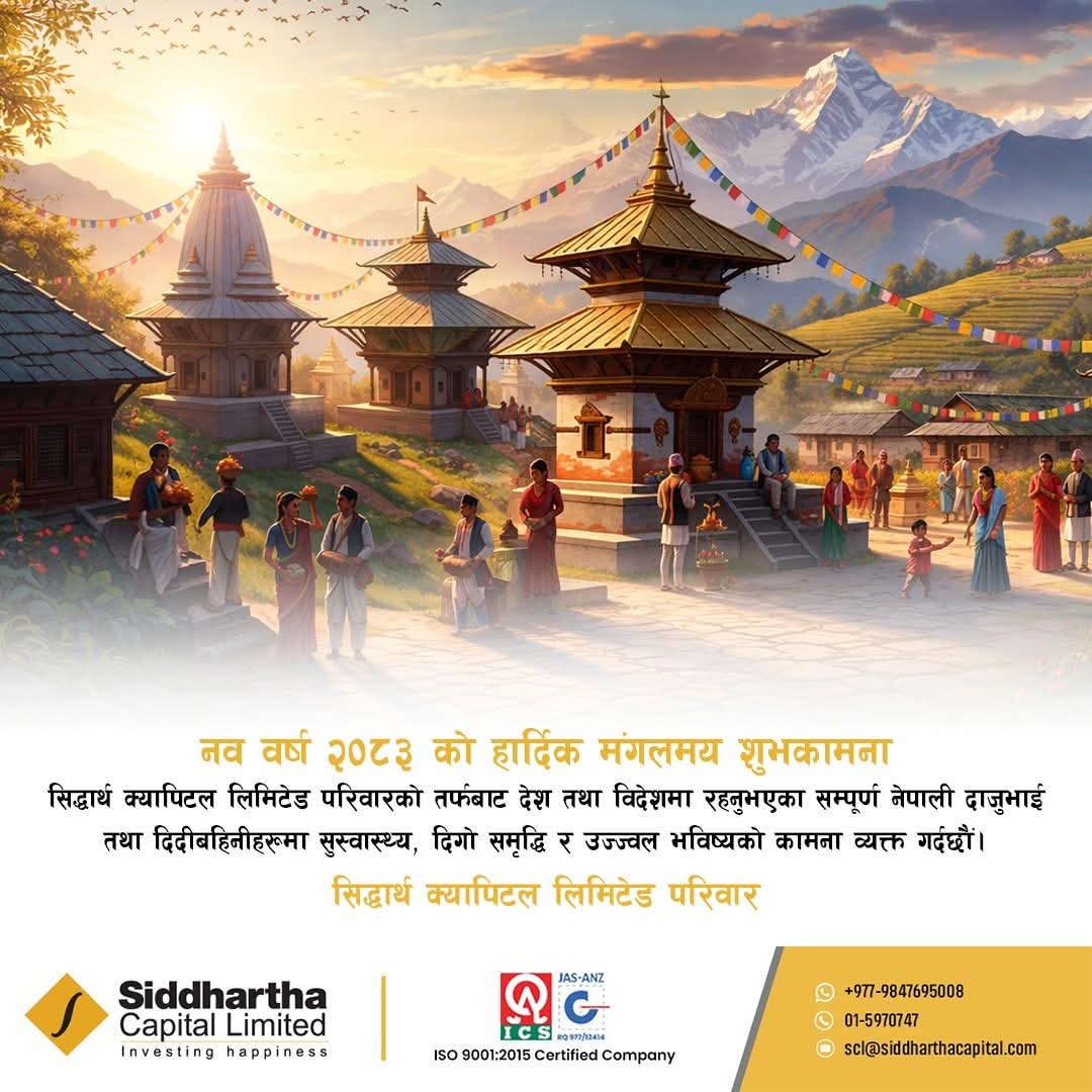 @Siddhartha Capital Limited