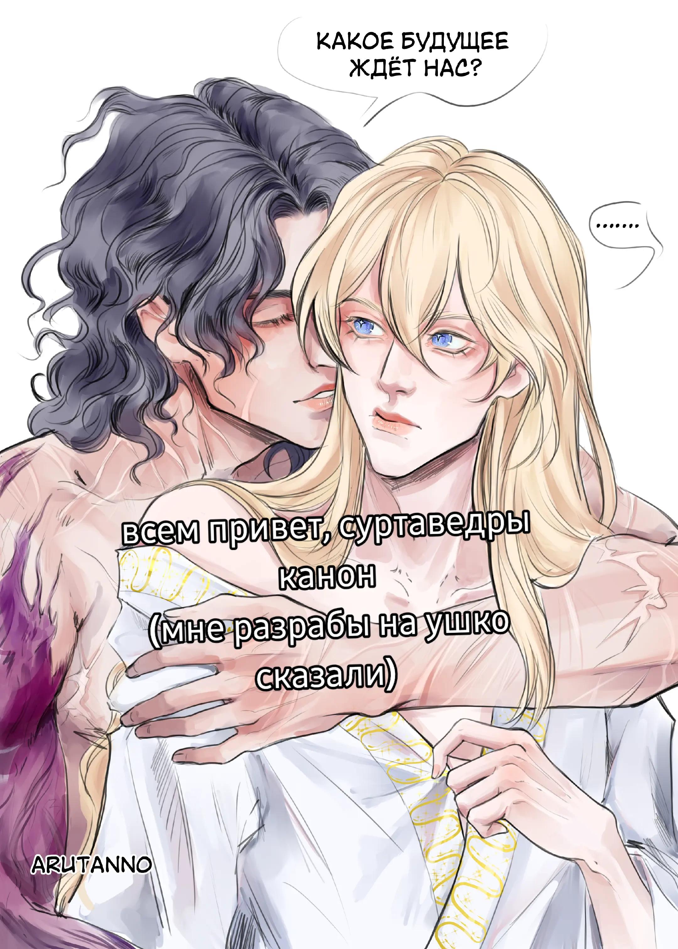 @тгк с артами: @aru_tanno
