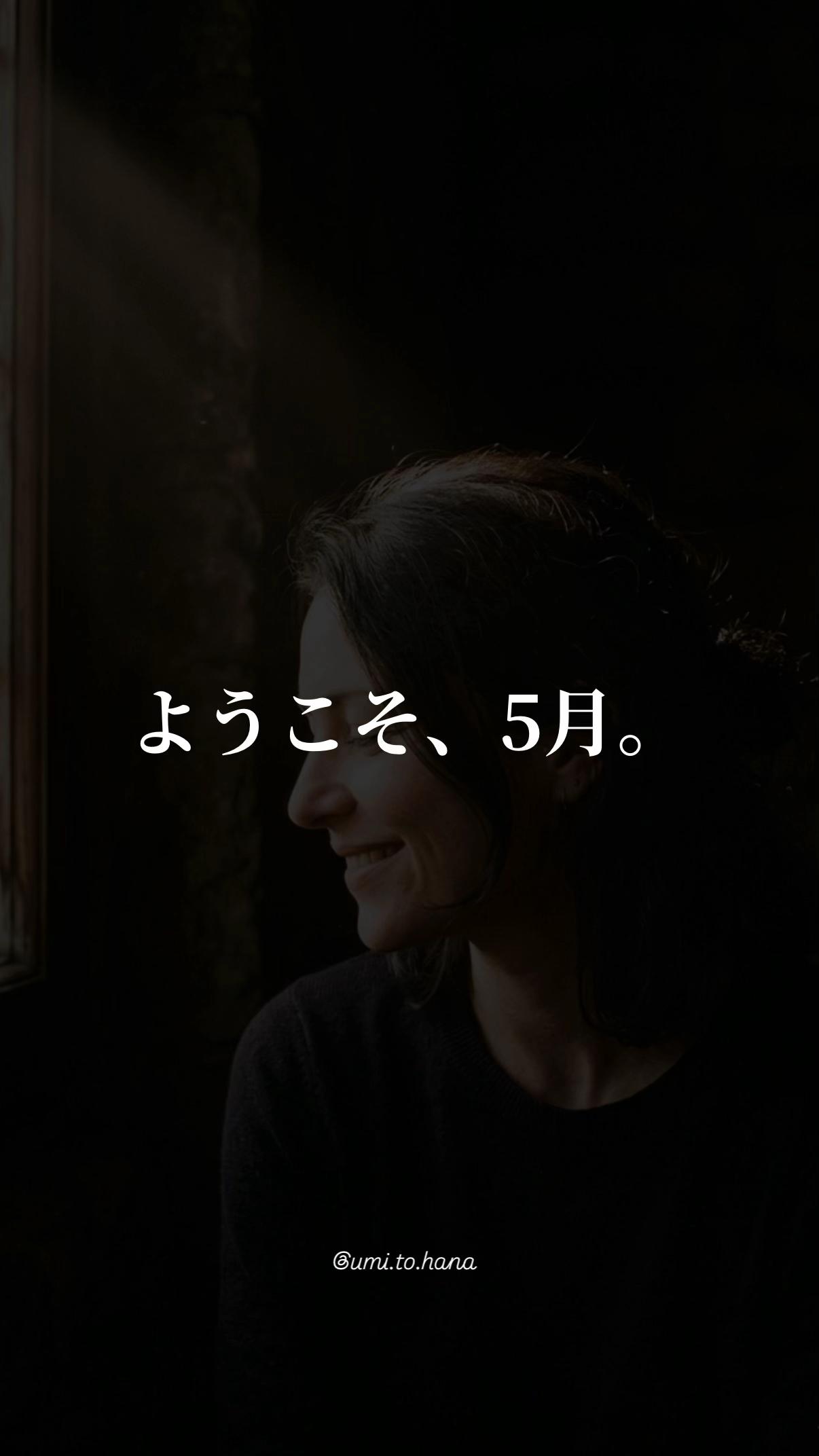 @海花 umika｜ママに寄り添う言葉🌙