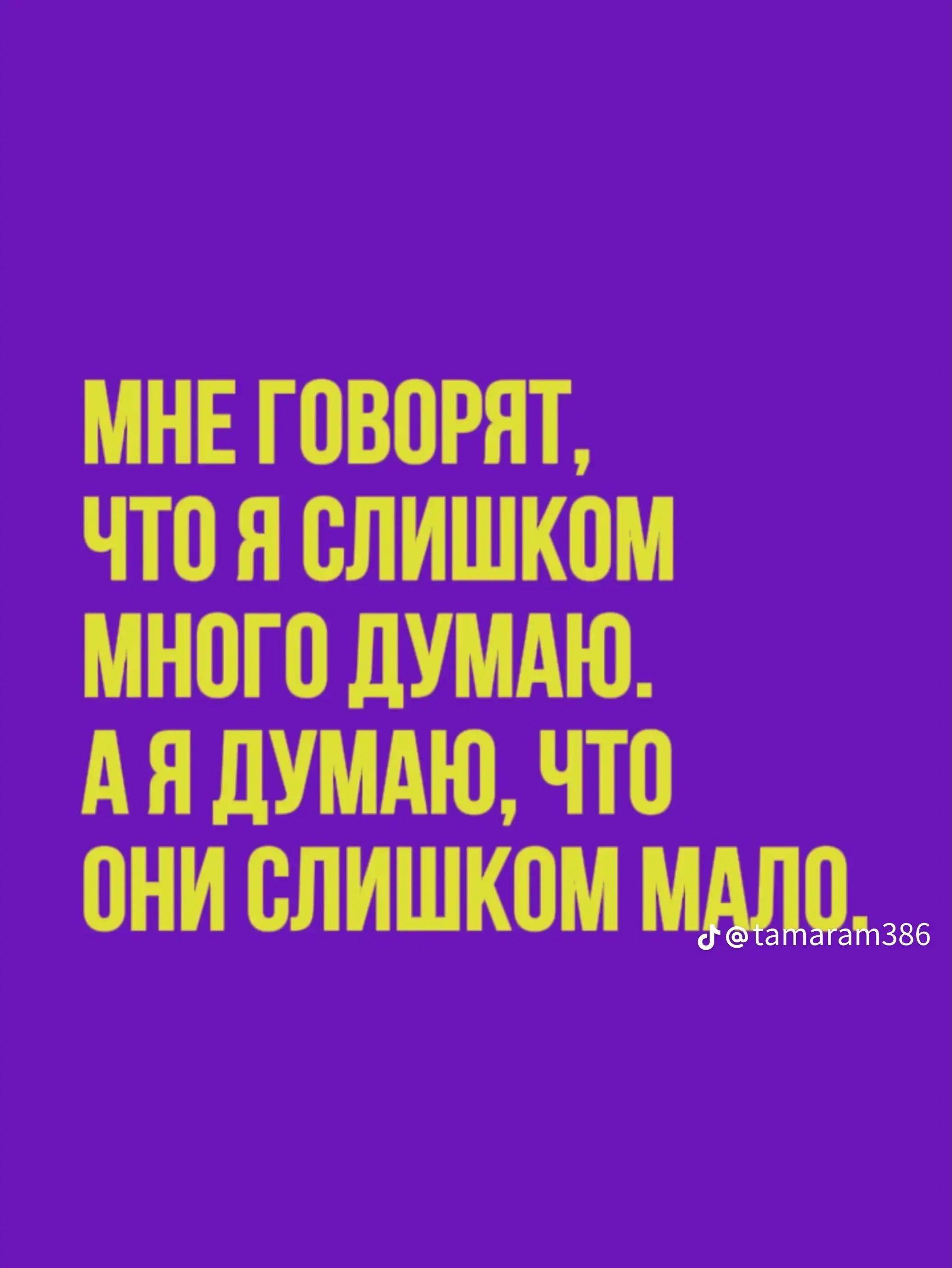 @Stacey De