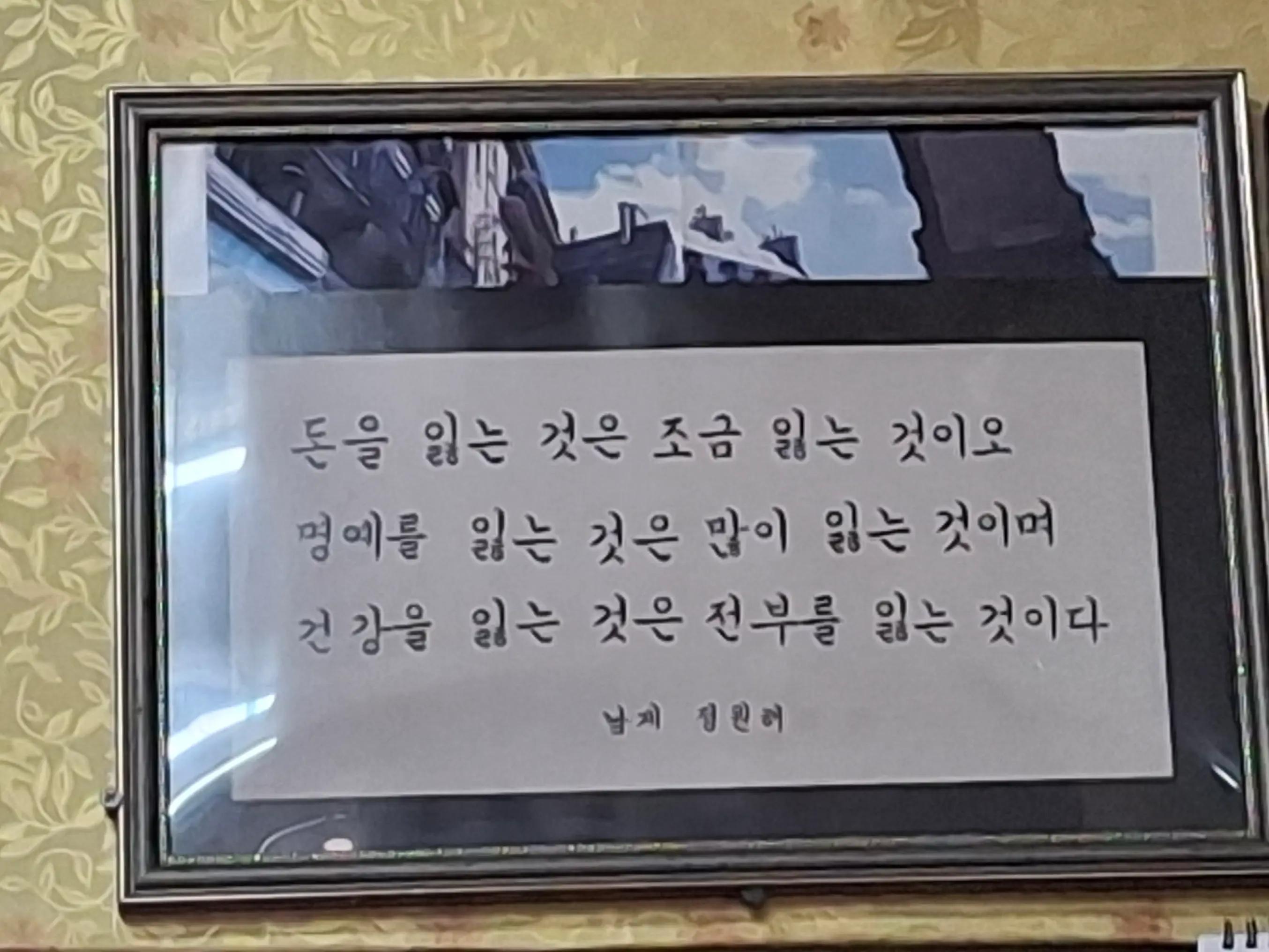 @박하욱