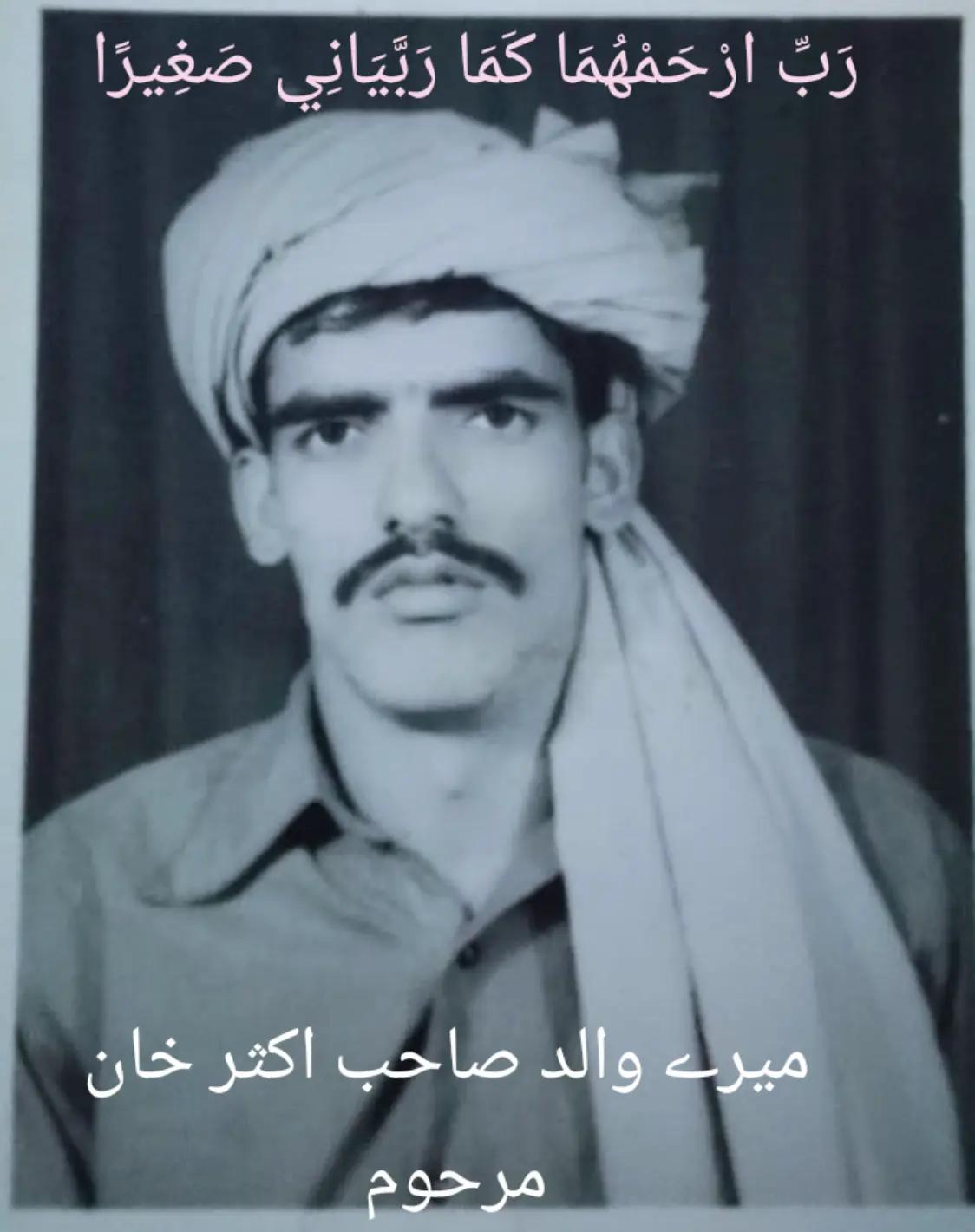 @QAMAR JADOON