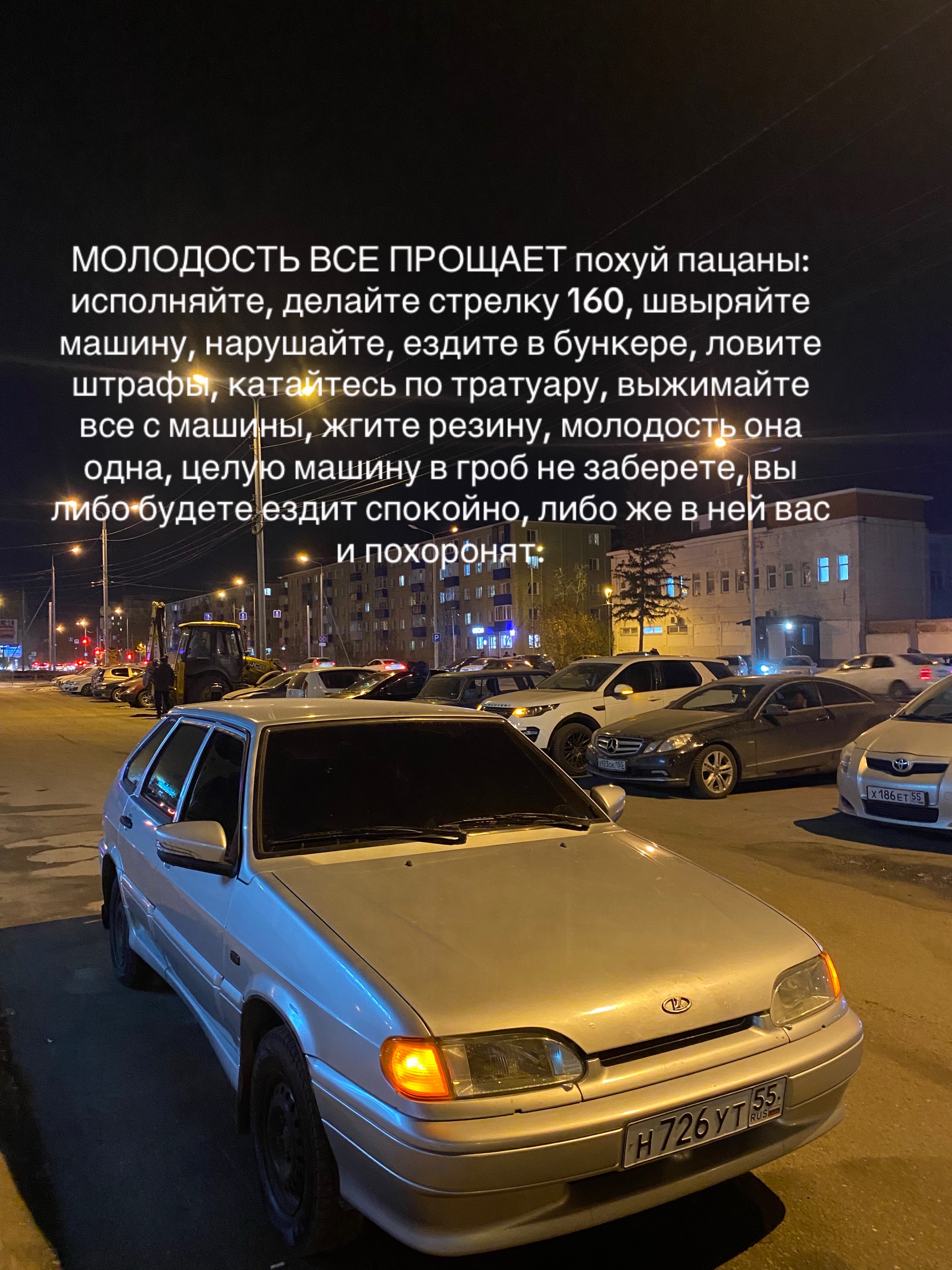 @Omarov_55