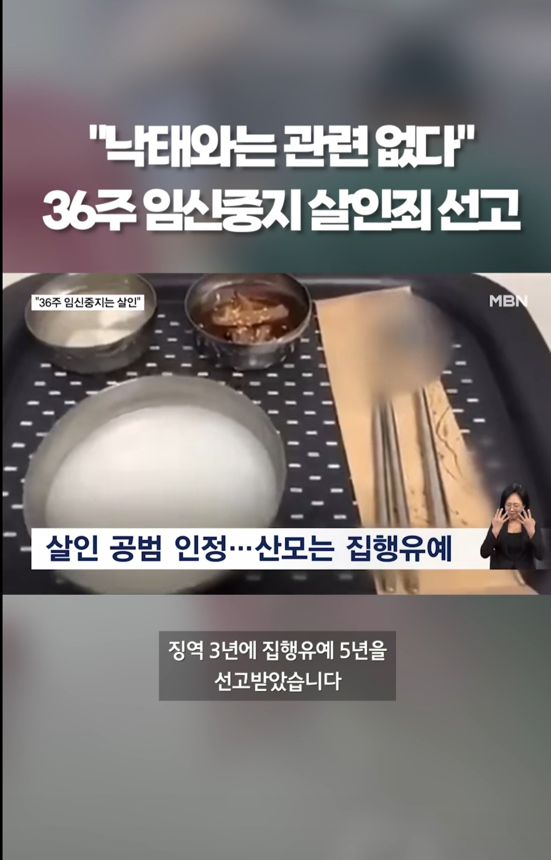 @한녀척살