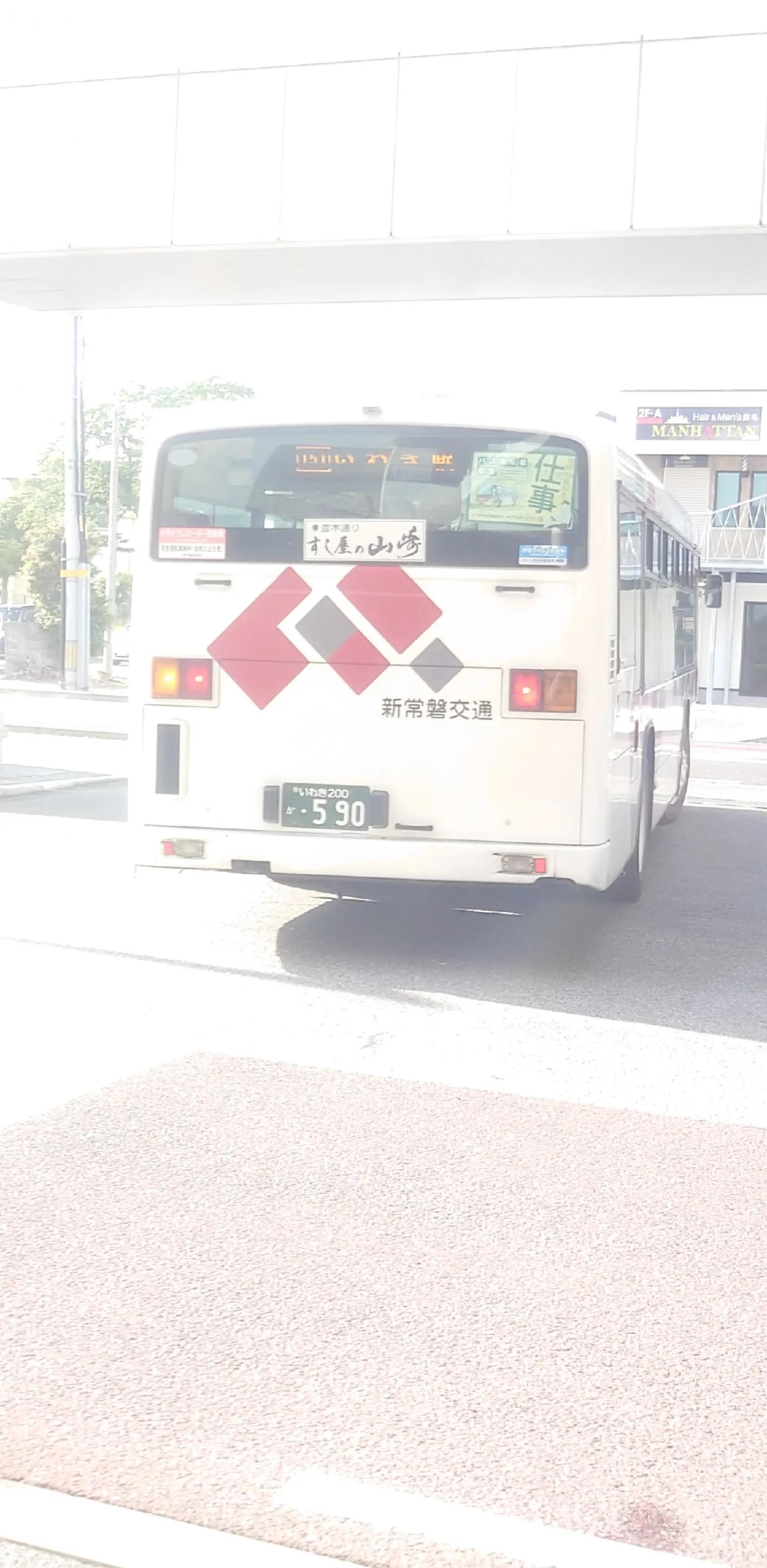 @修摩