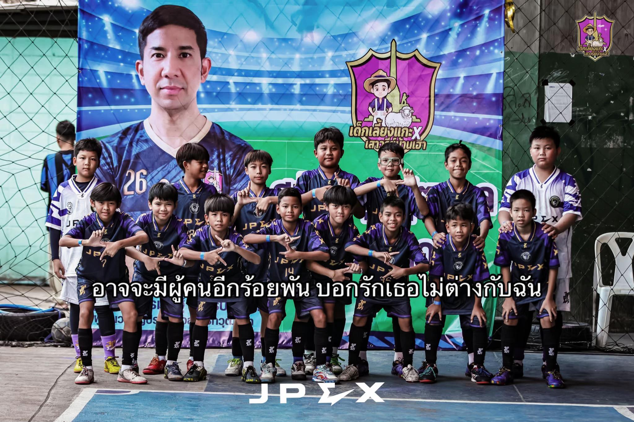 @JPEX Football