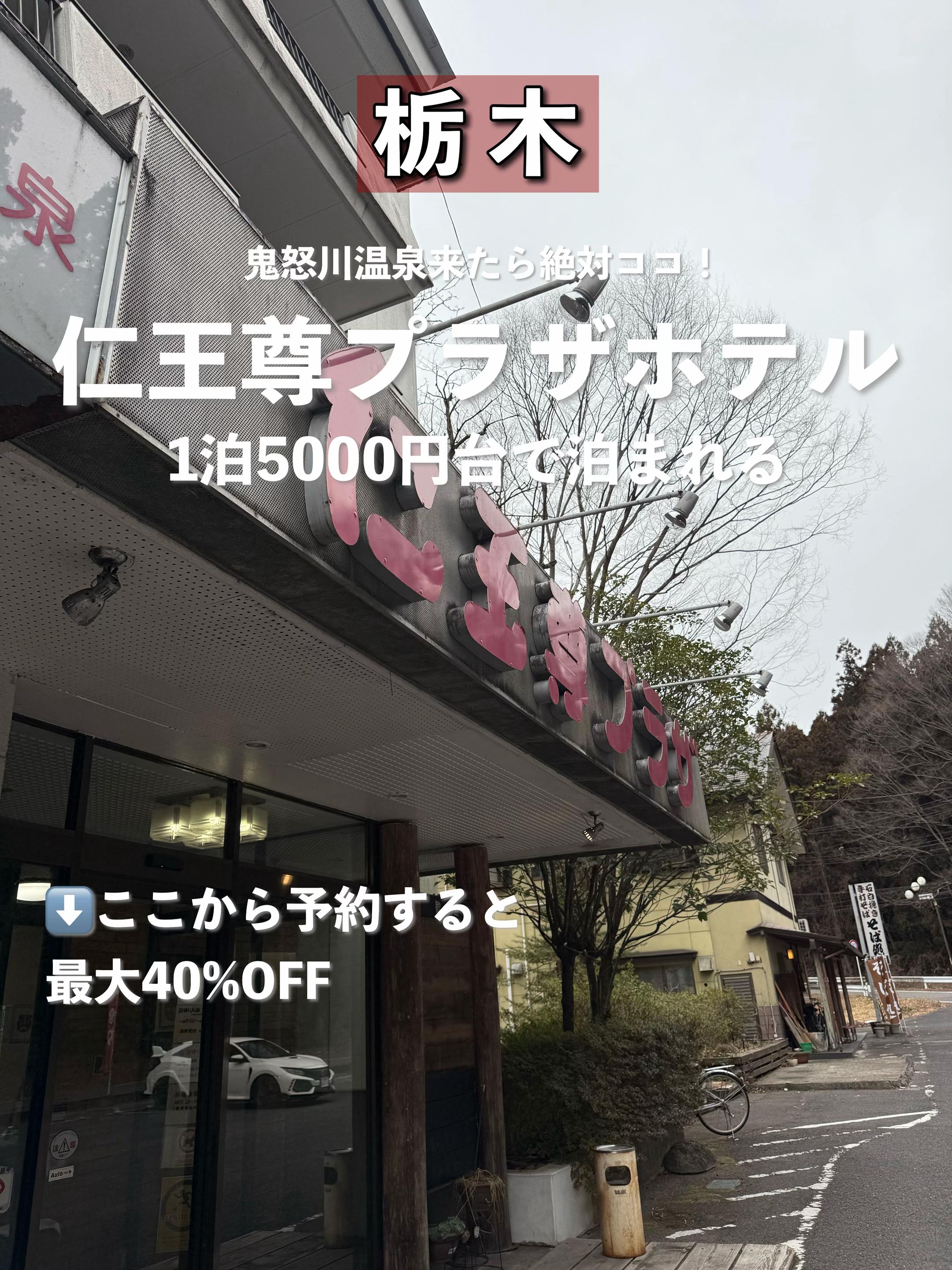 @群馬発すー旅⌇旅と暮らし