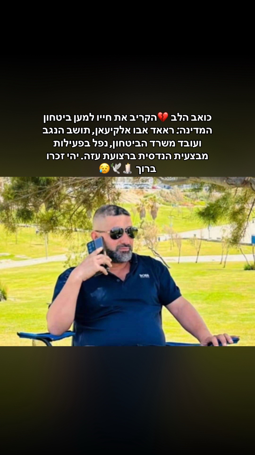 @rivו&hearts;️