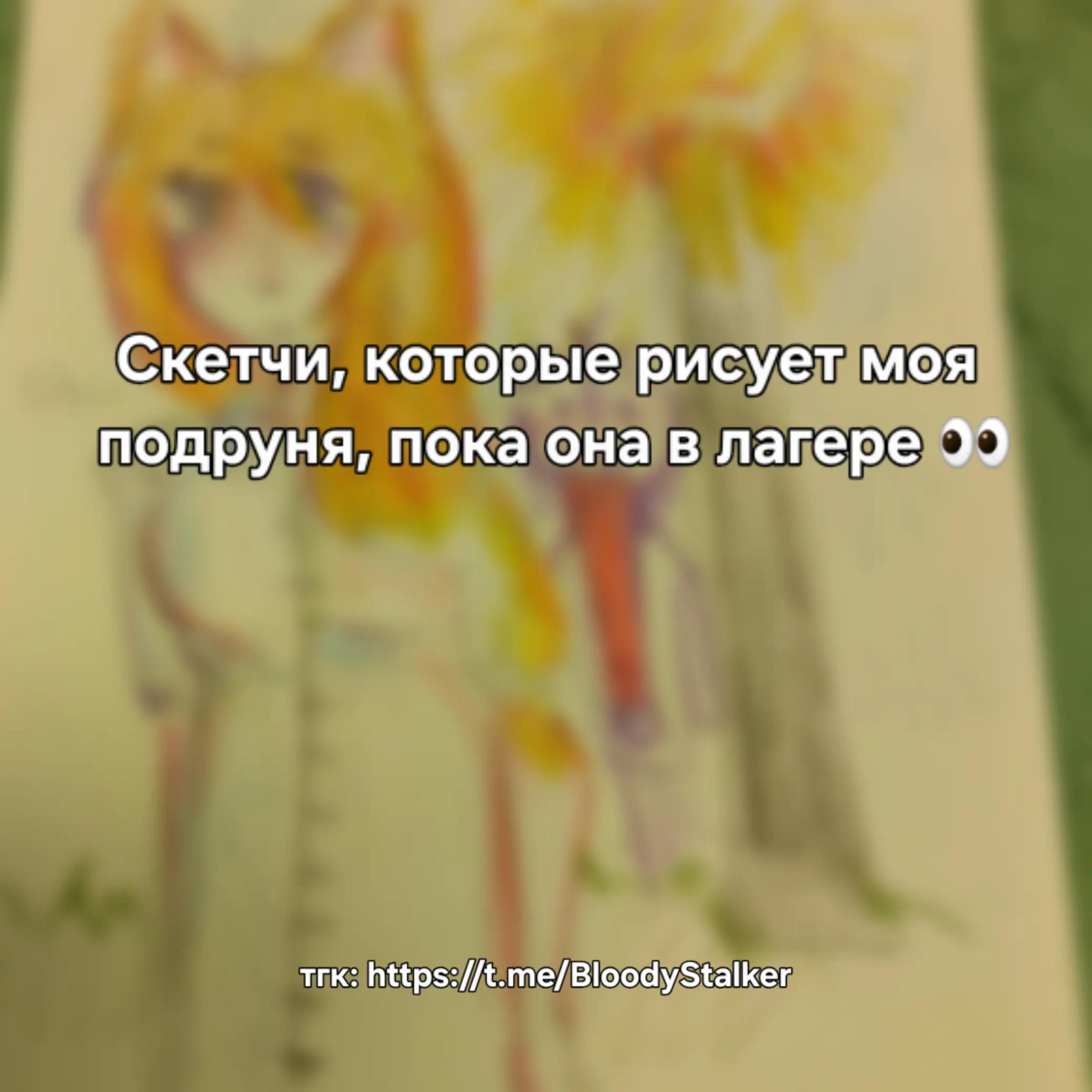 @BloodyStalker