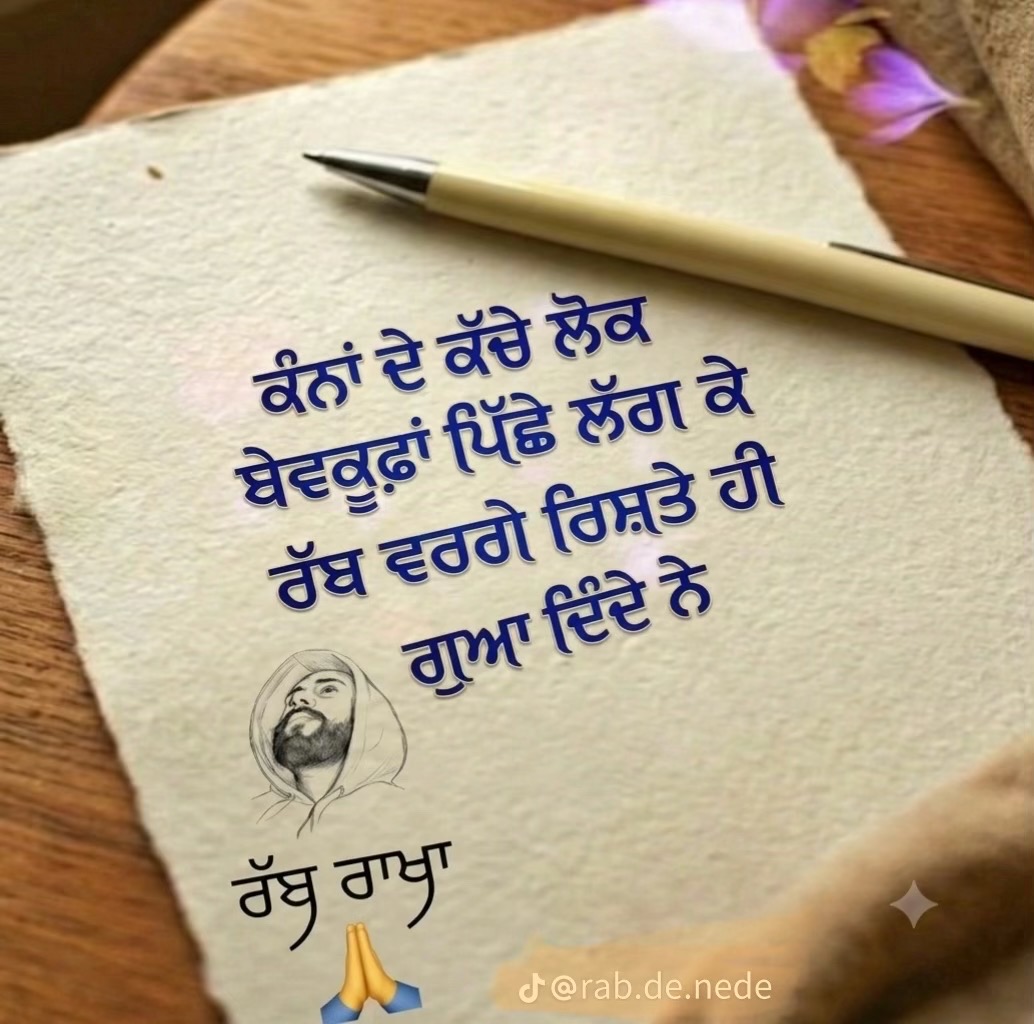 @Mani sandhu
