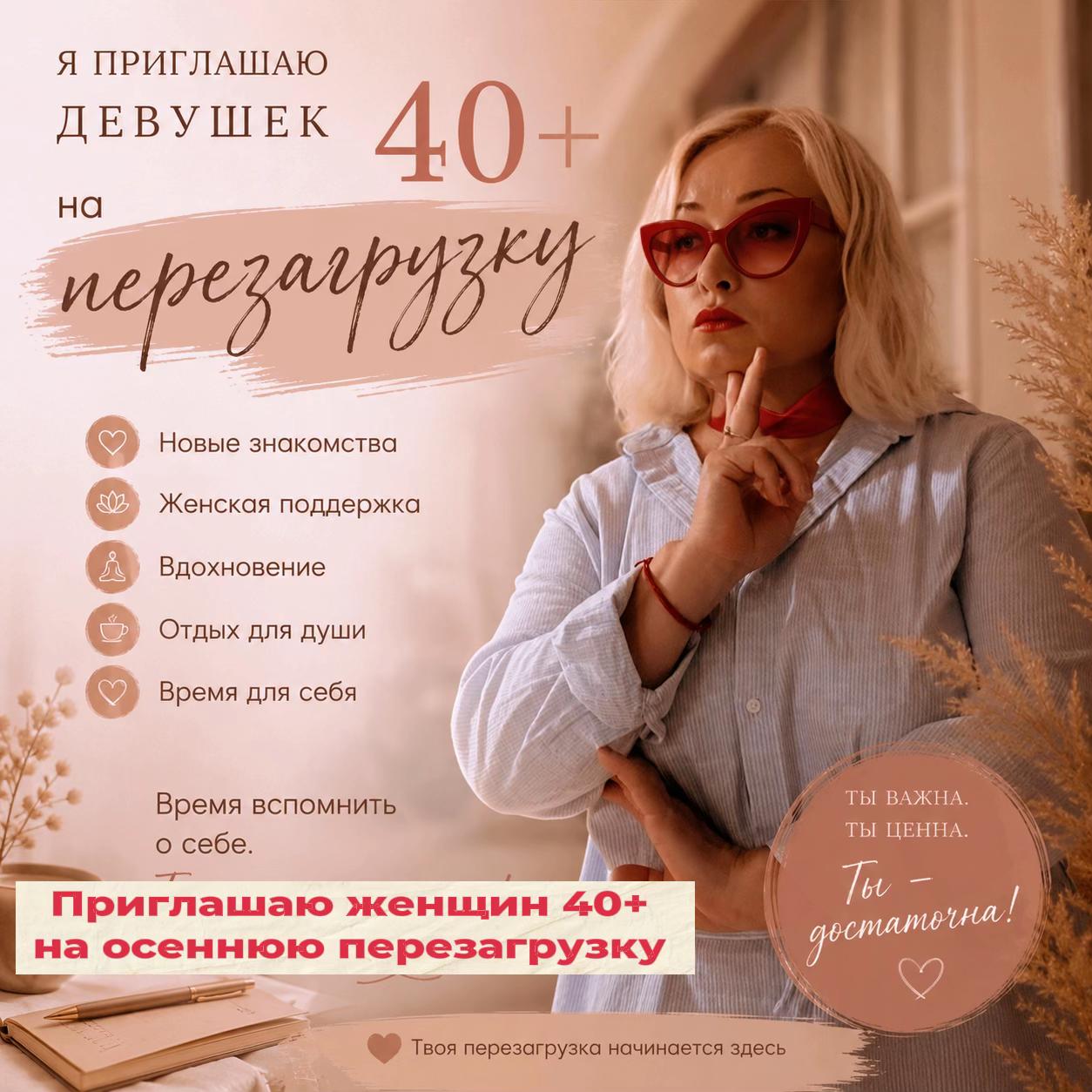 @НАТАЛИЯ /ТУРАГЕНТ 🇩🇪