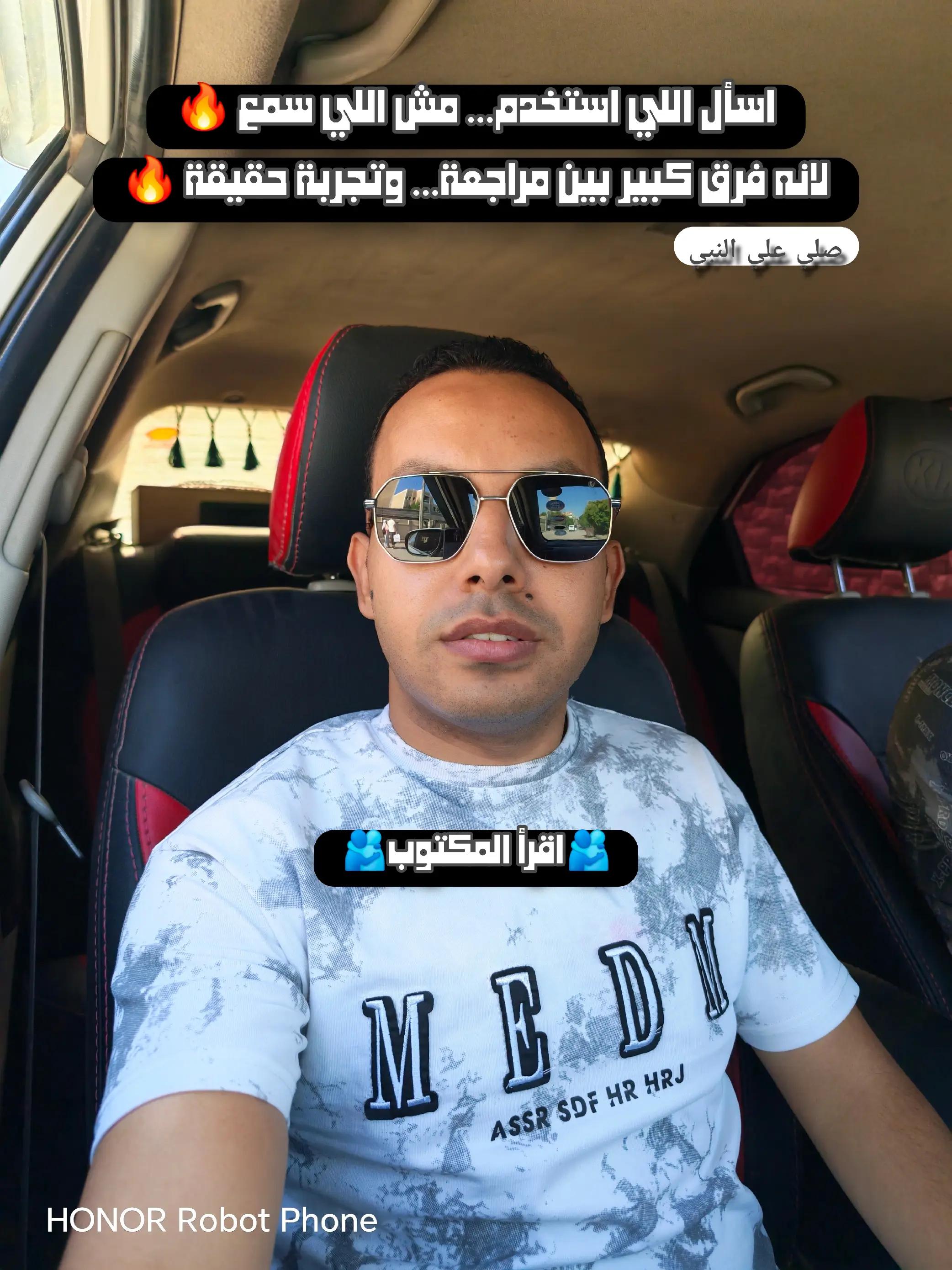 @التقني اشرف مصطفى