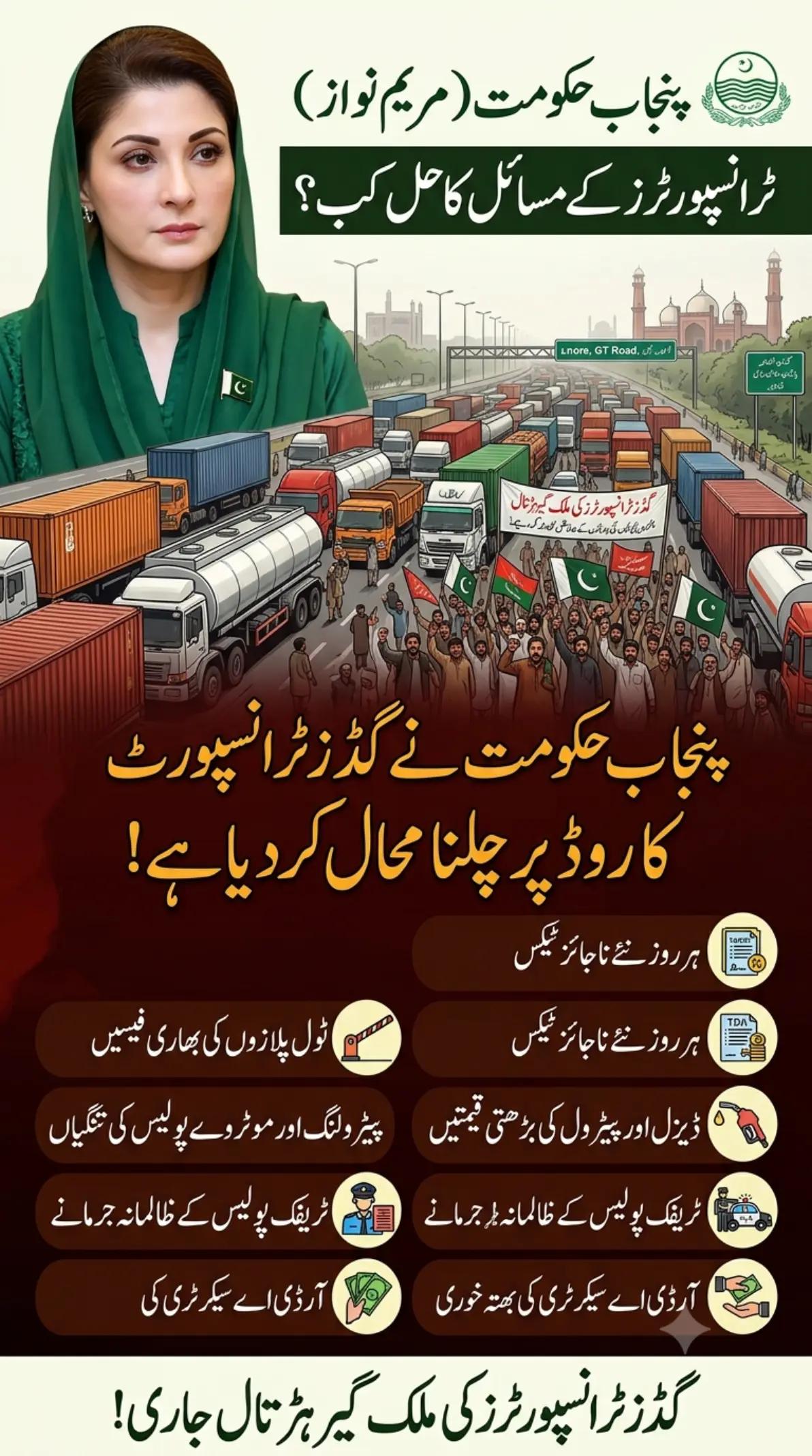 @ایم یونس فخرے وہاڑی🦅
