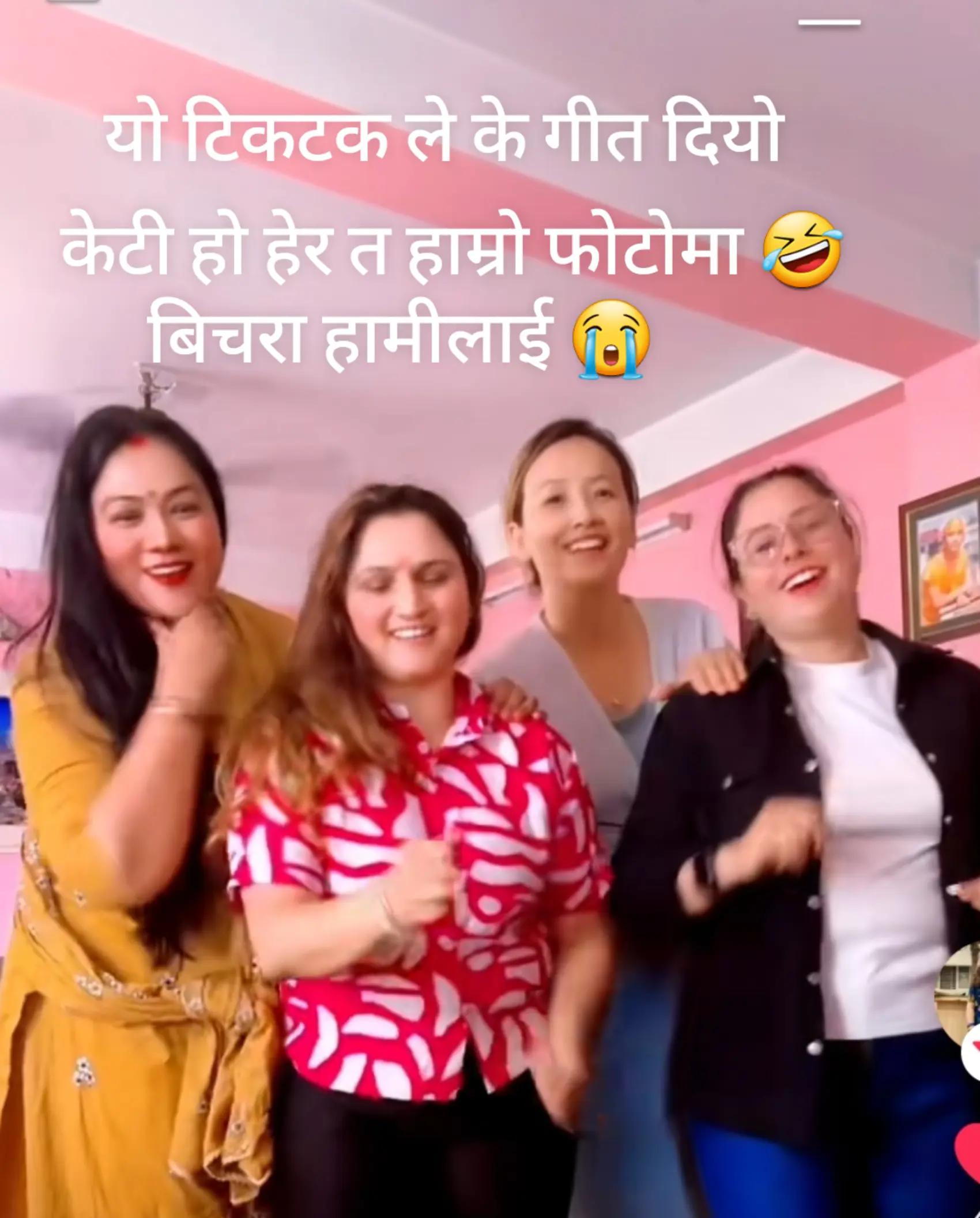 @priyansha & Prabesh my mutu🥰