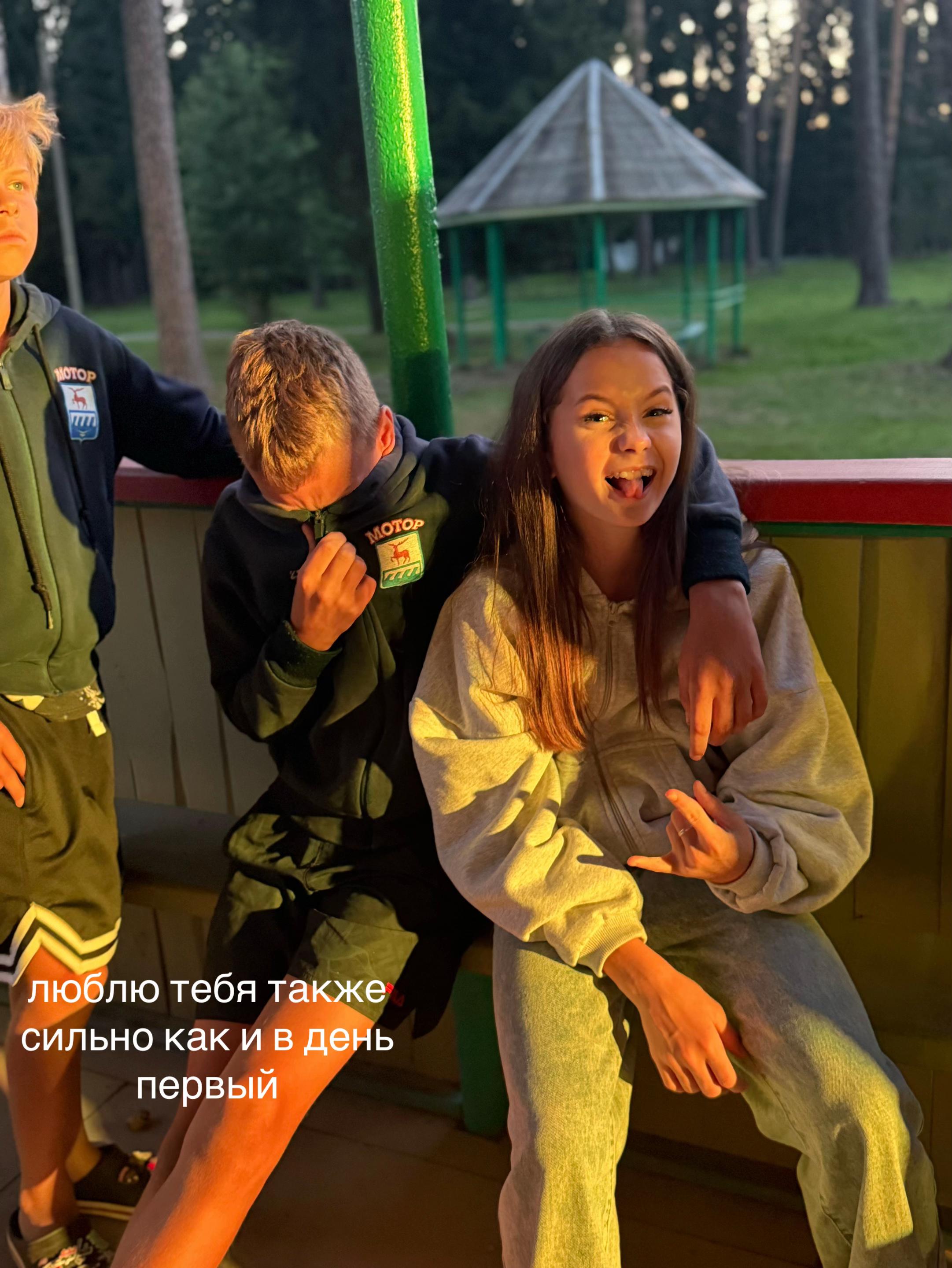 @ульяшаа