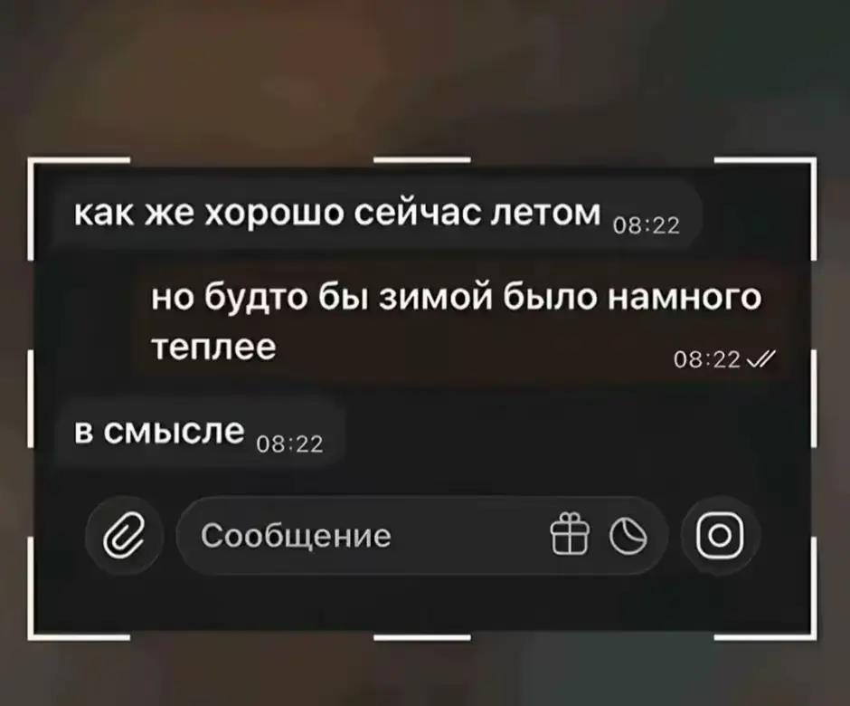 @who, your?