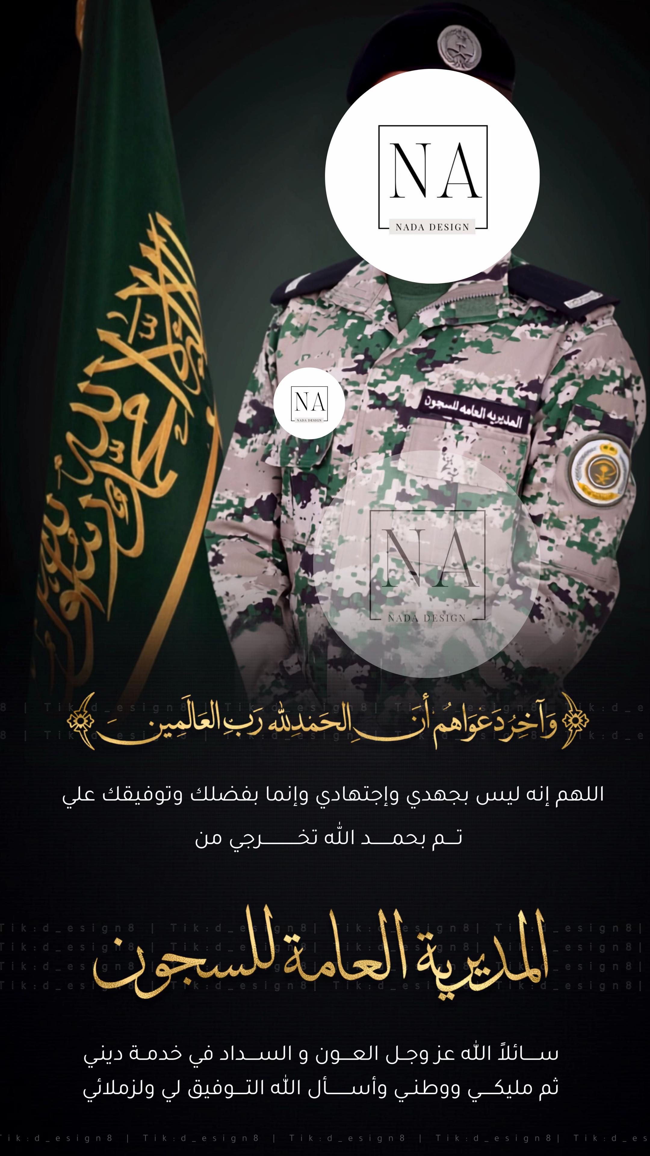 @دعوات الكترونيه