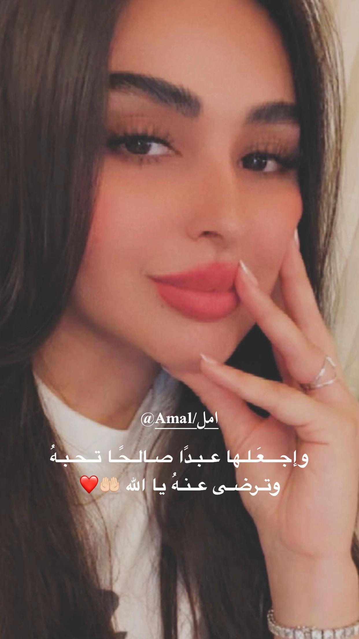 @سمر فانز أمل✰