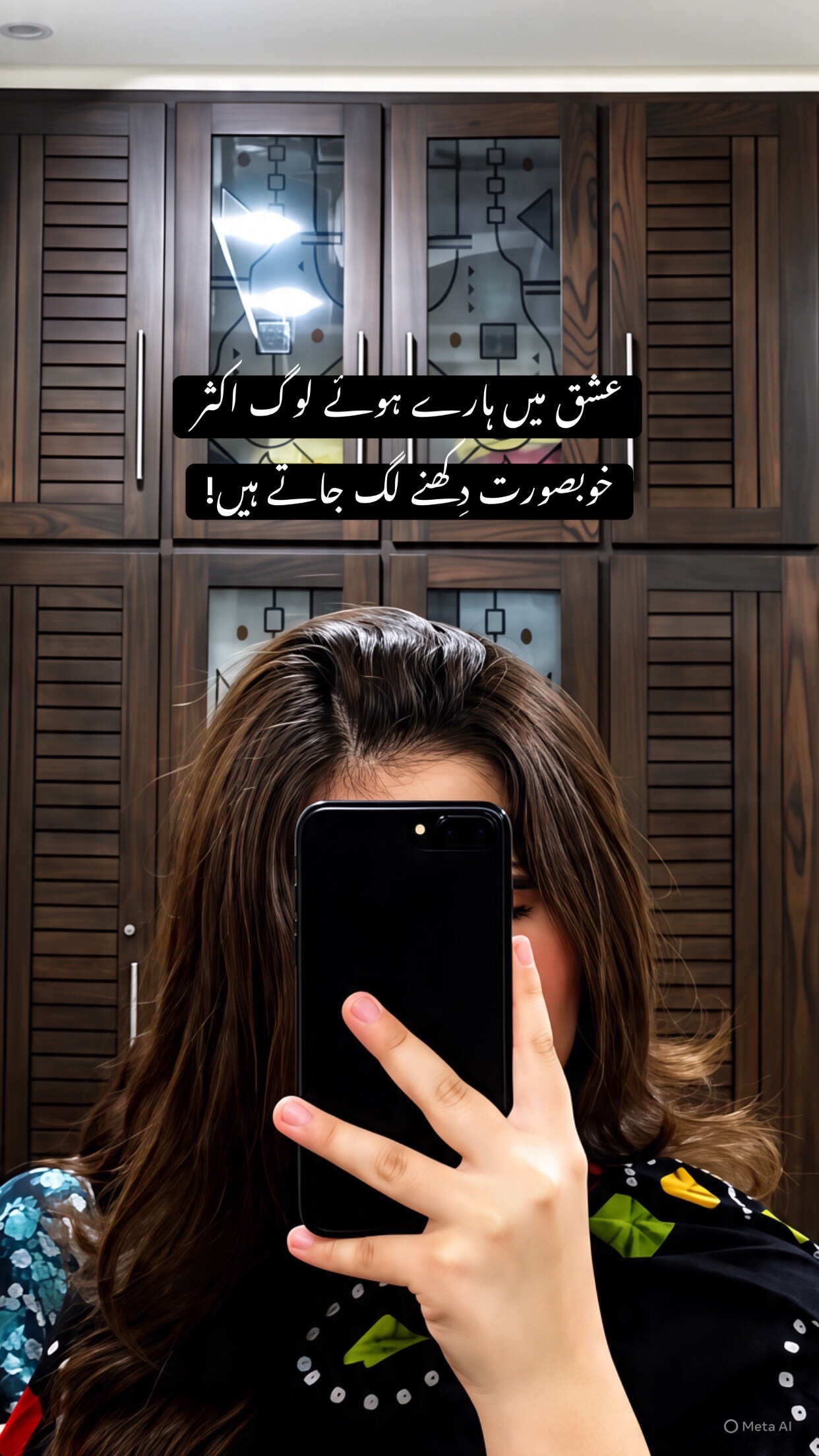@فیضہ🤍