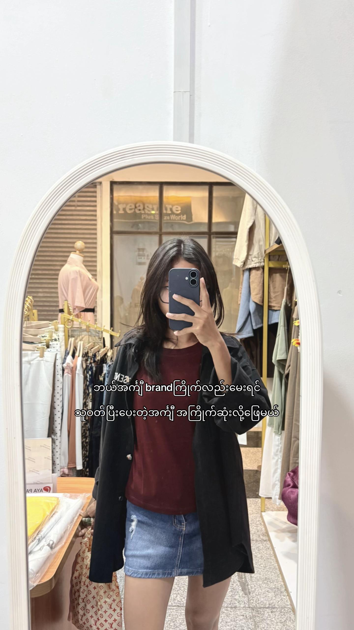 @Hnin Ei Hlaing🤓
