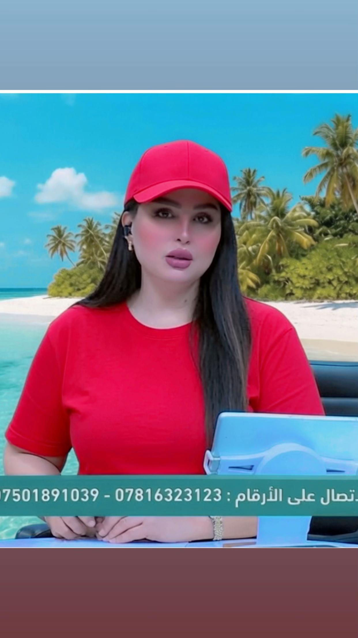 @ميس الامير