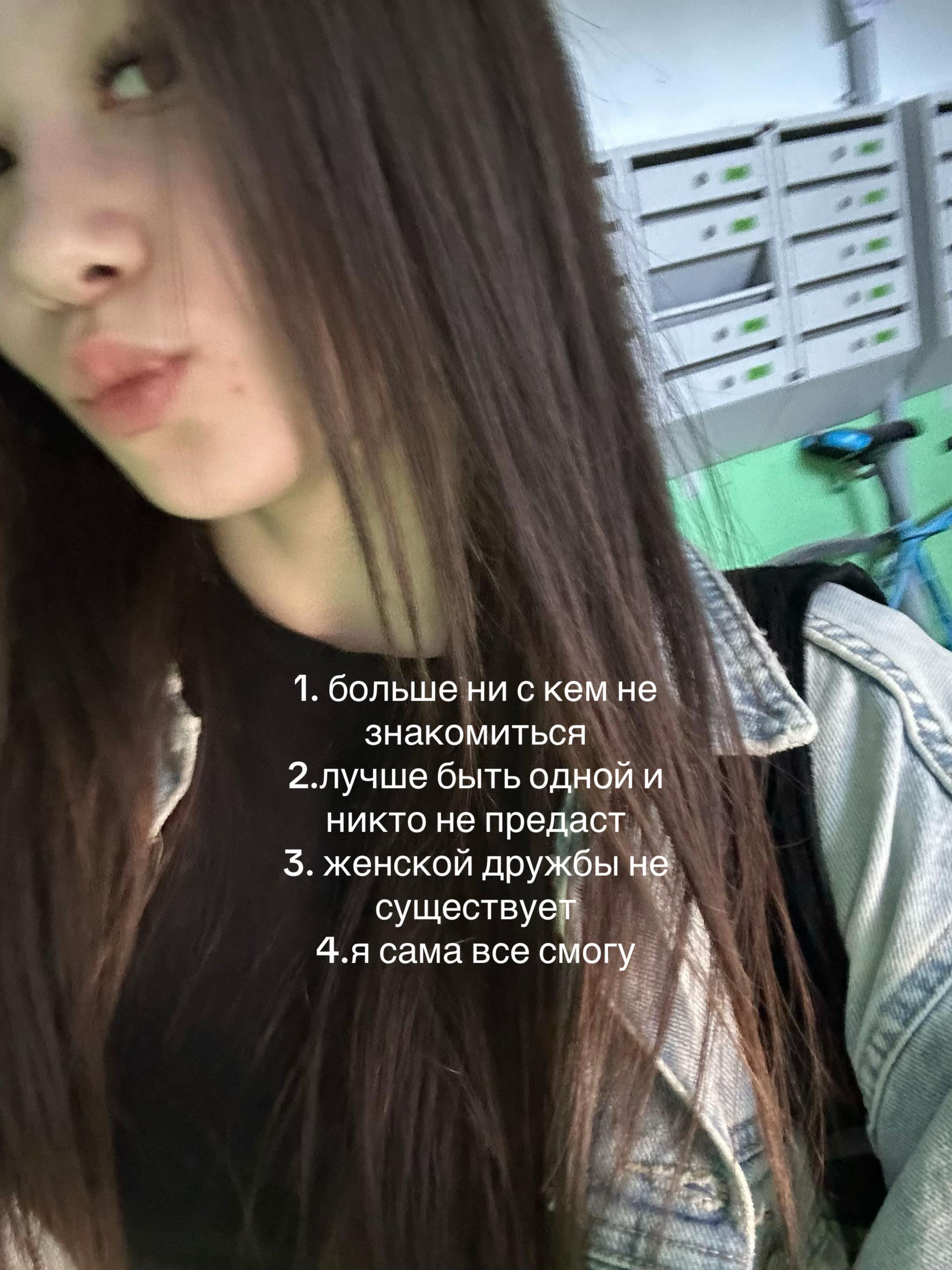 @лика